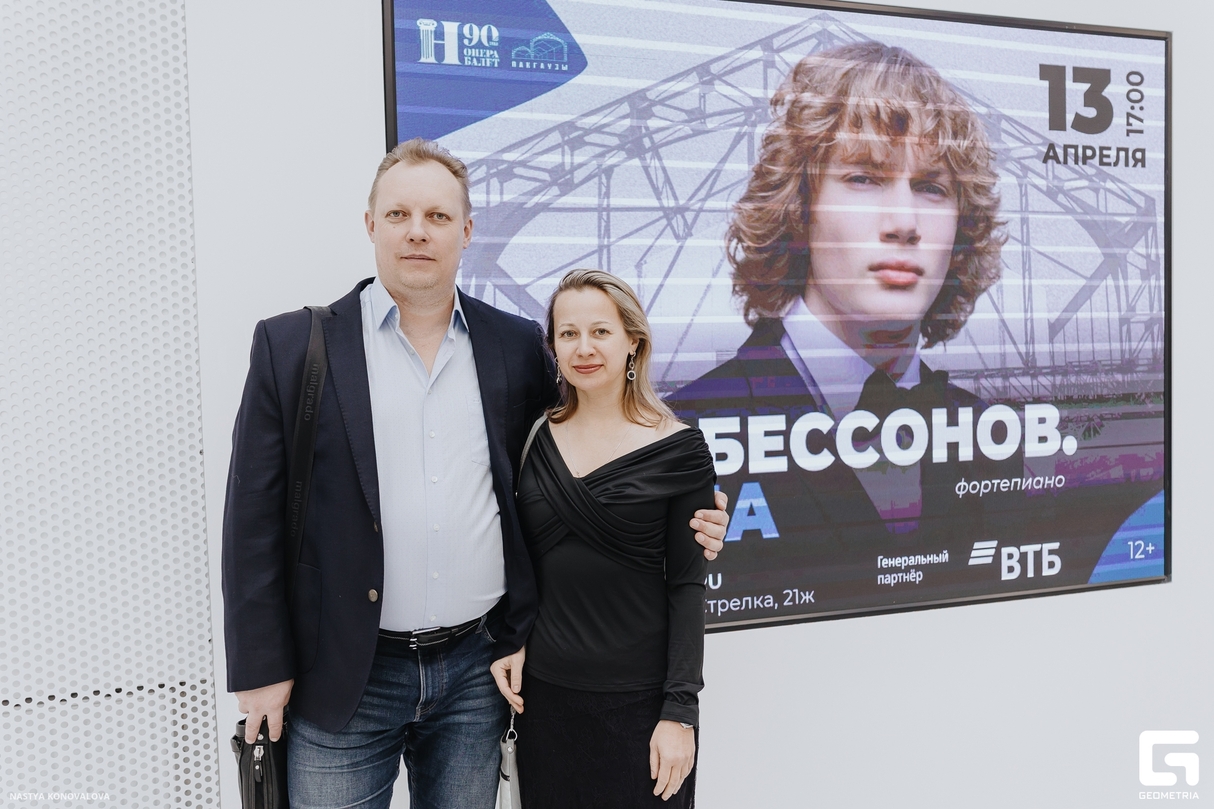 Иван Бессонов. Энигма 18