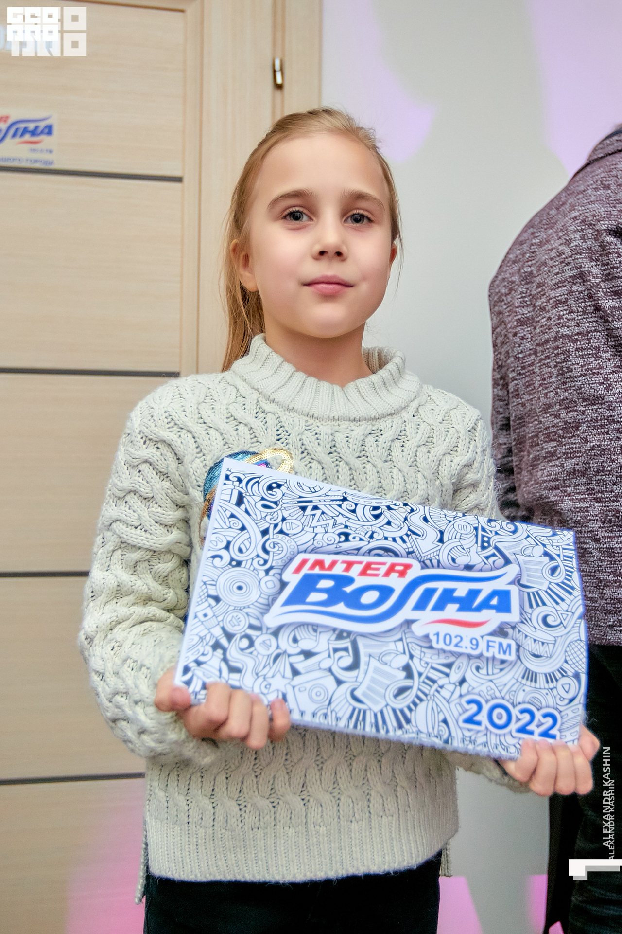 0080 21-12-23 194229 Kashin.jpg