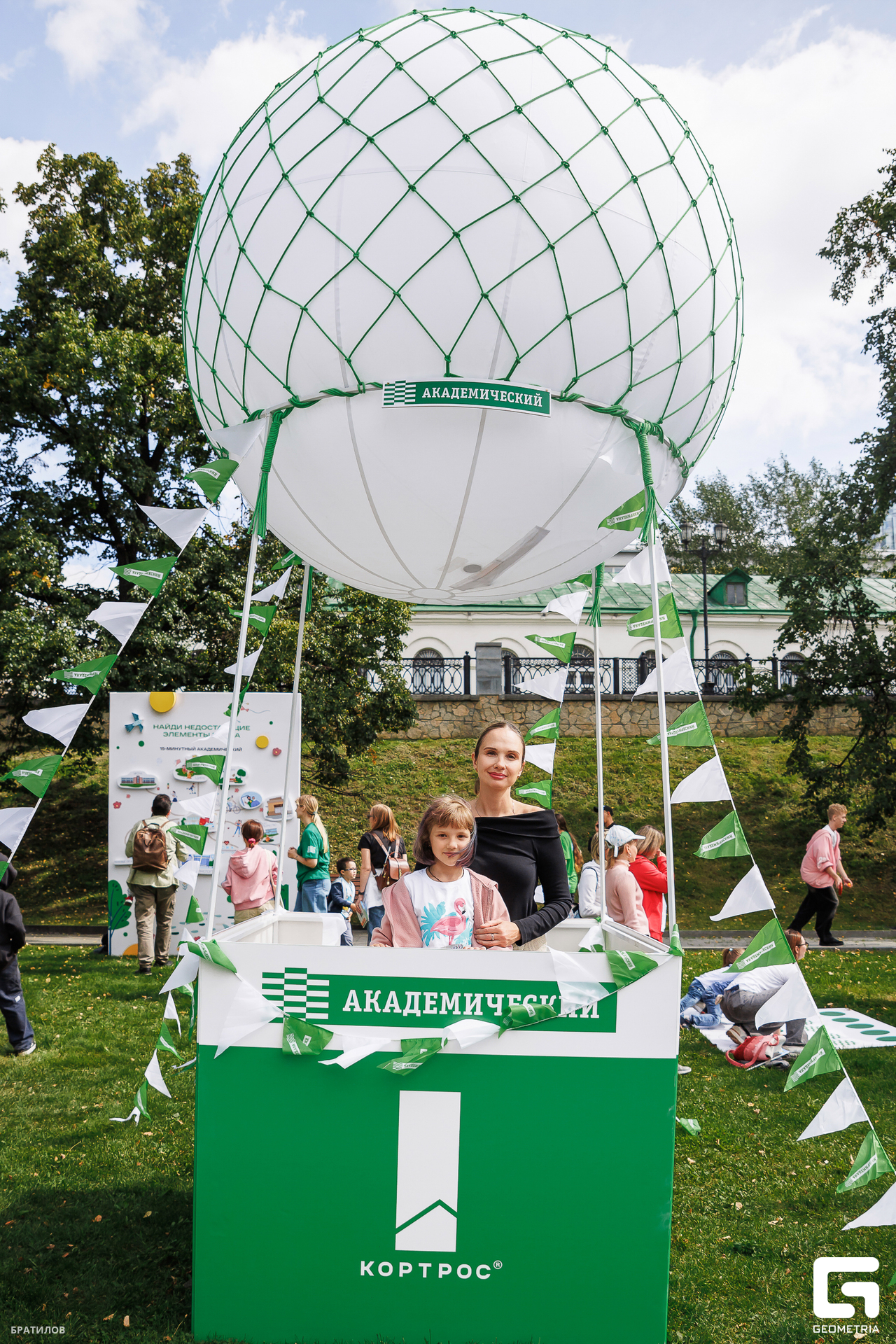 096 - 09_08_25 - 12_25_03 - Bratilov.jpg