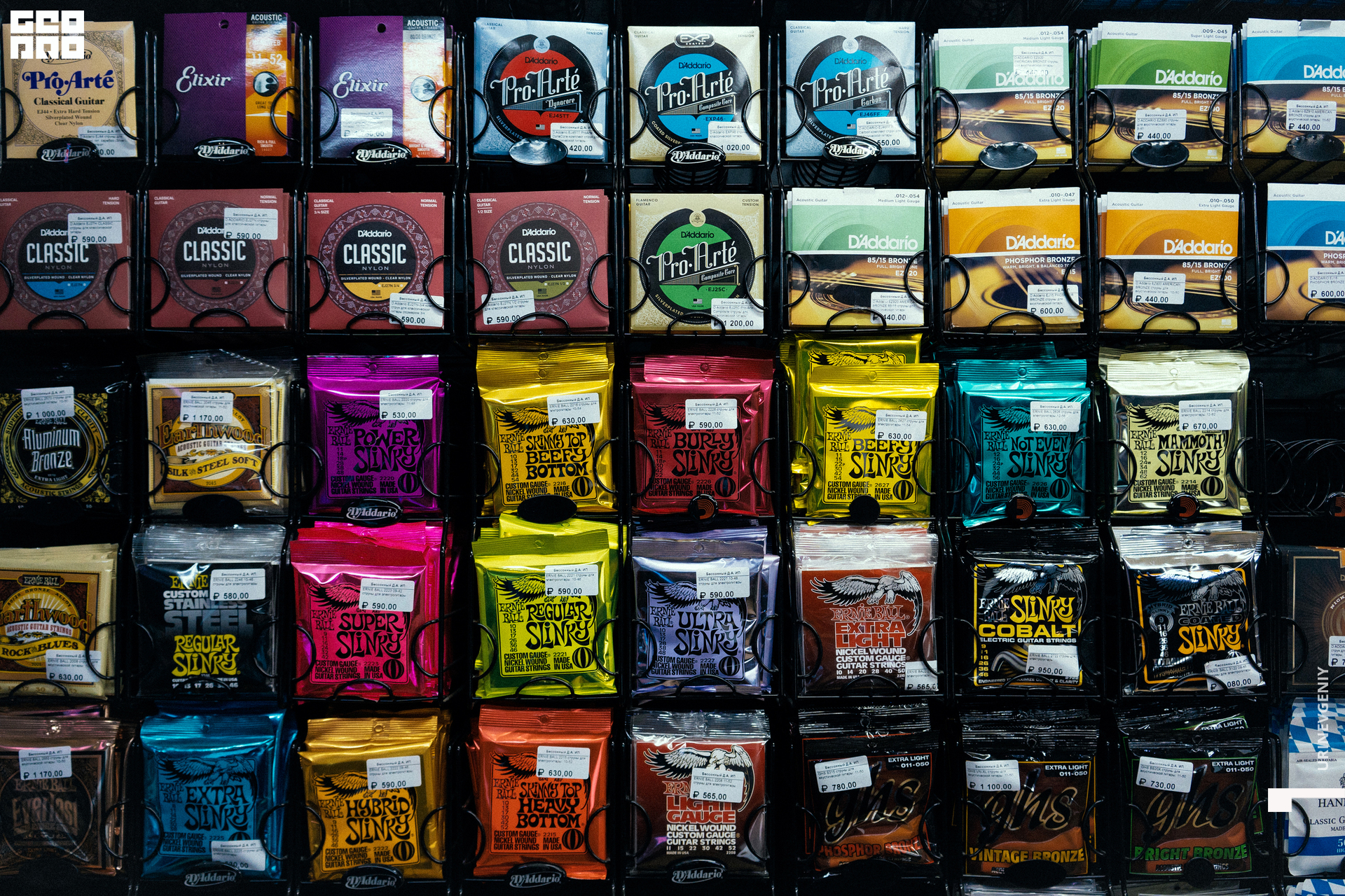 10.04.2021. Beatsound (9).jpg