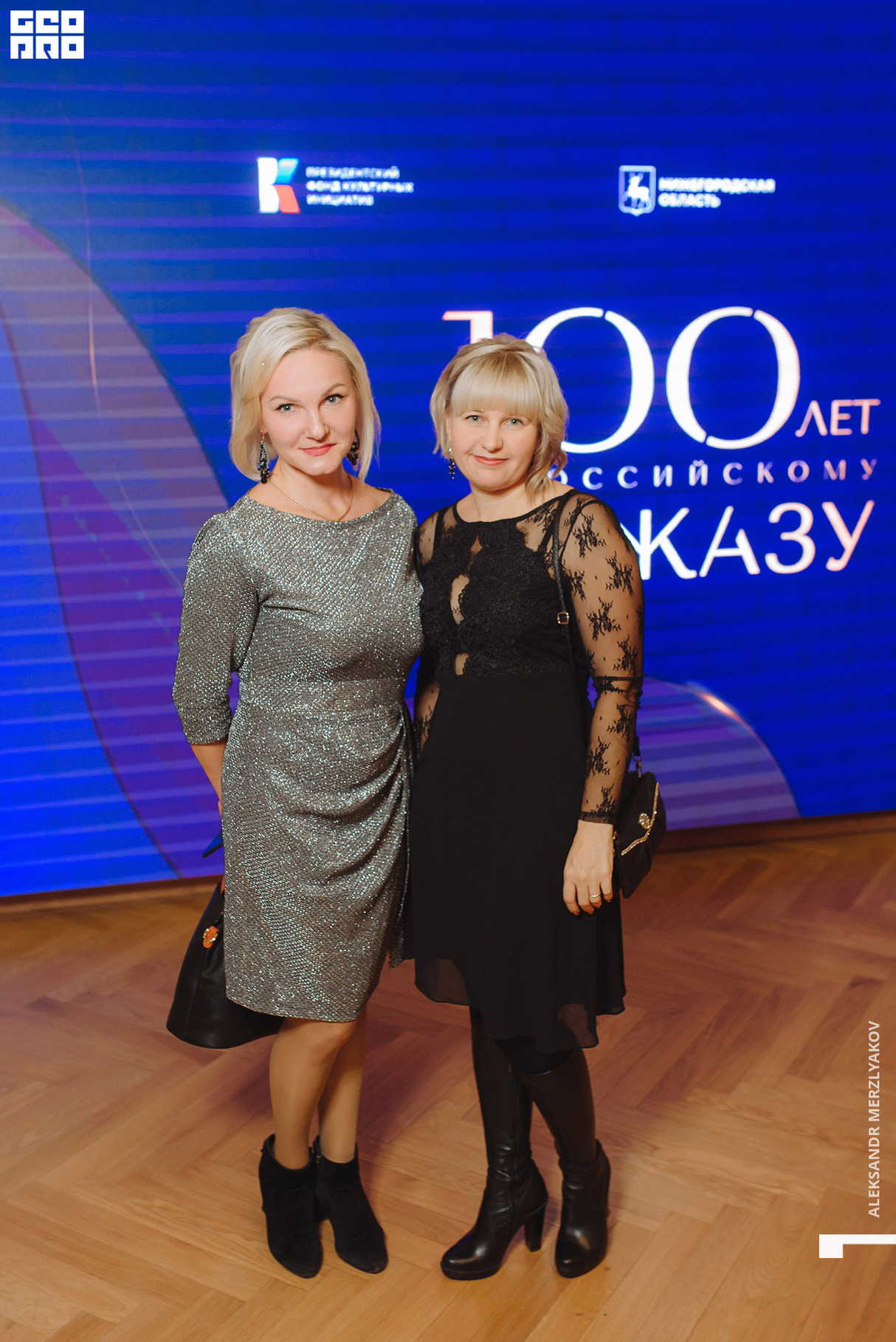 100 лет российскому джазу 19