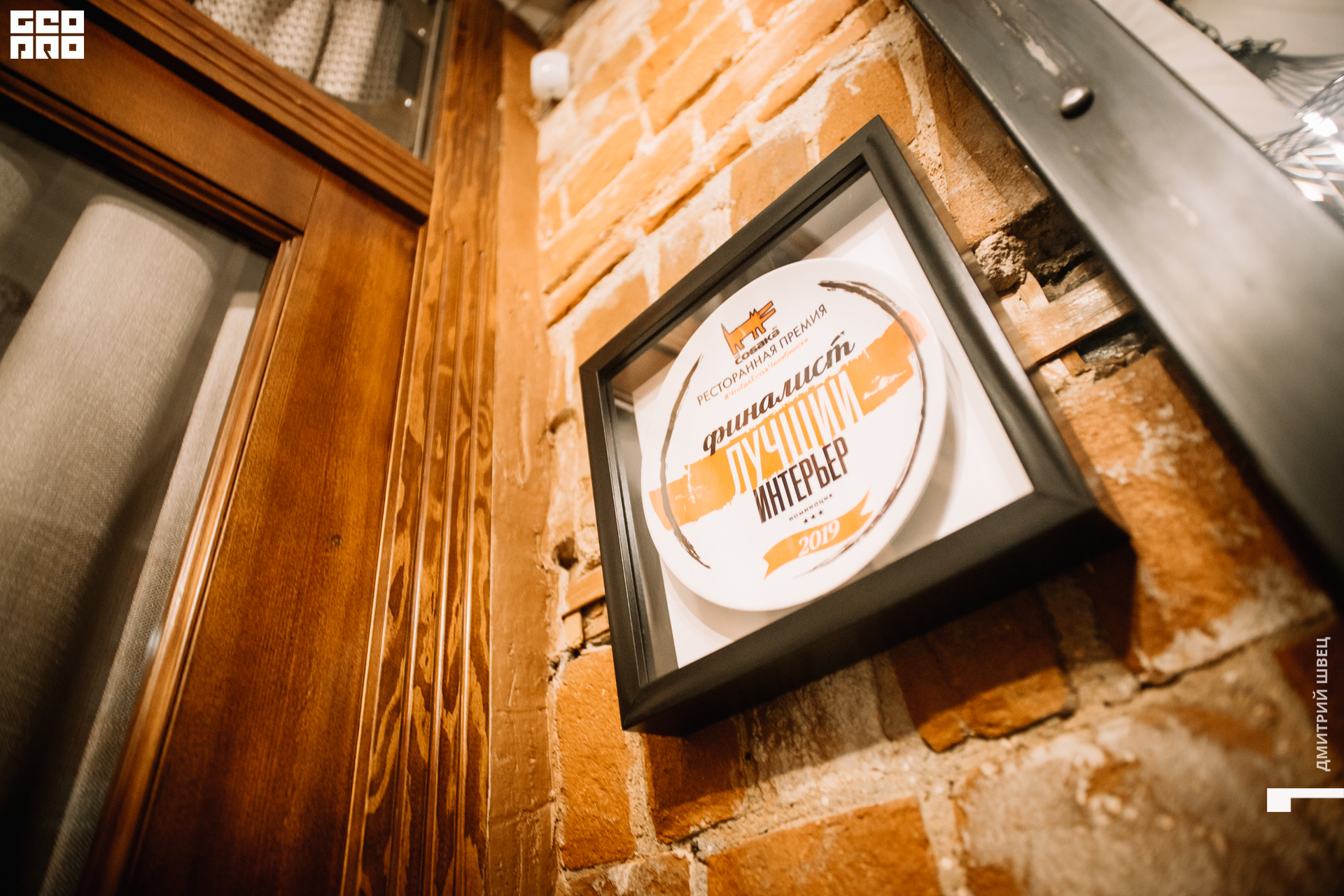 2021-11-26 19-32-26_Швец.jpg