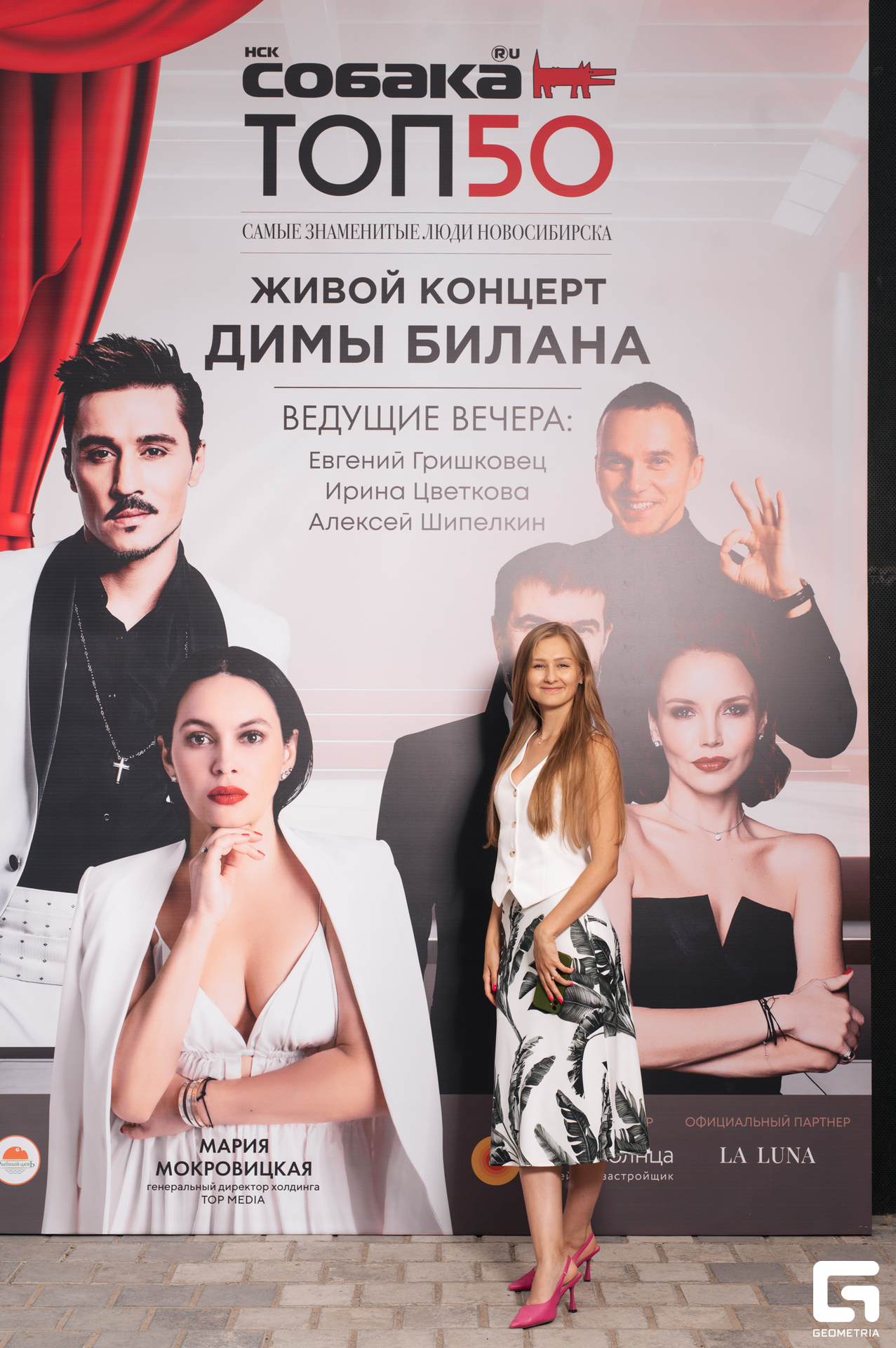 15-06-24 (33 из 783).jpg