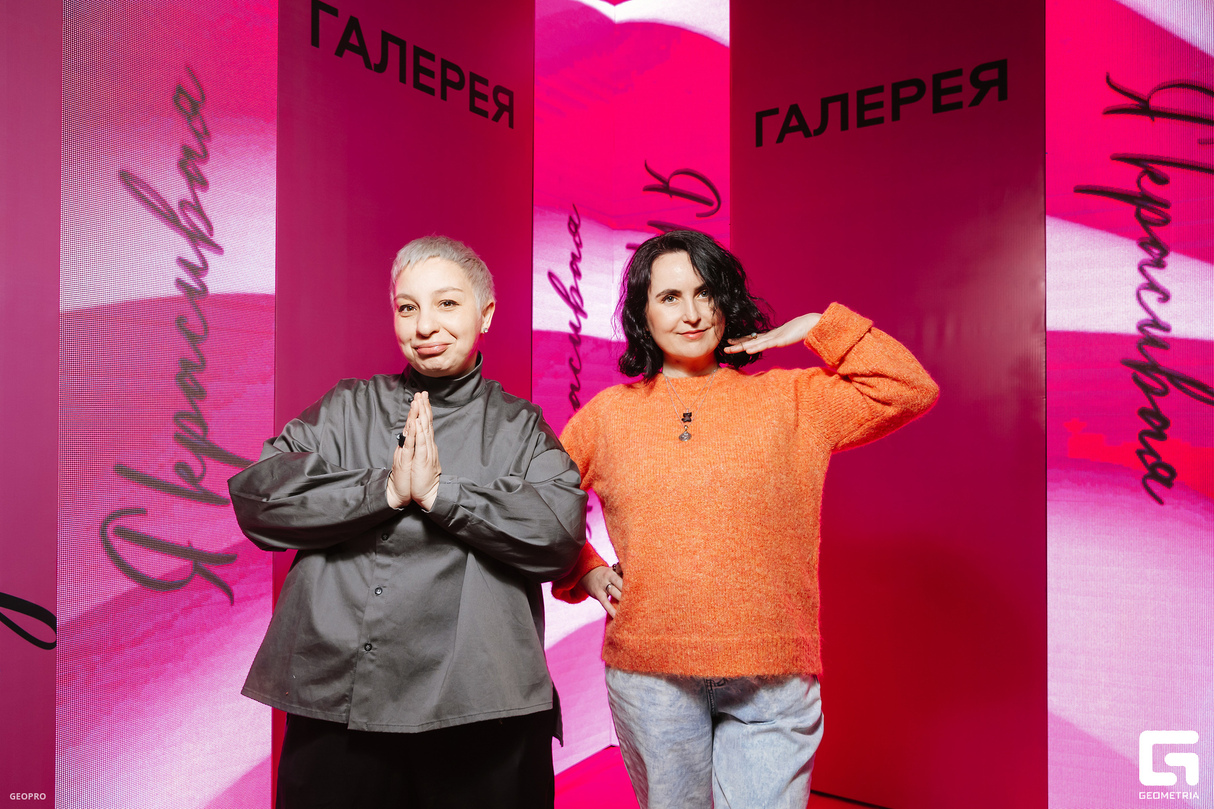 Международный женский день 20
