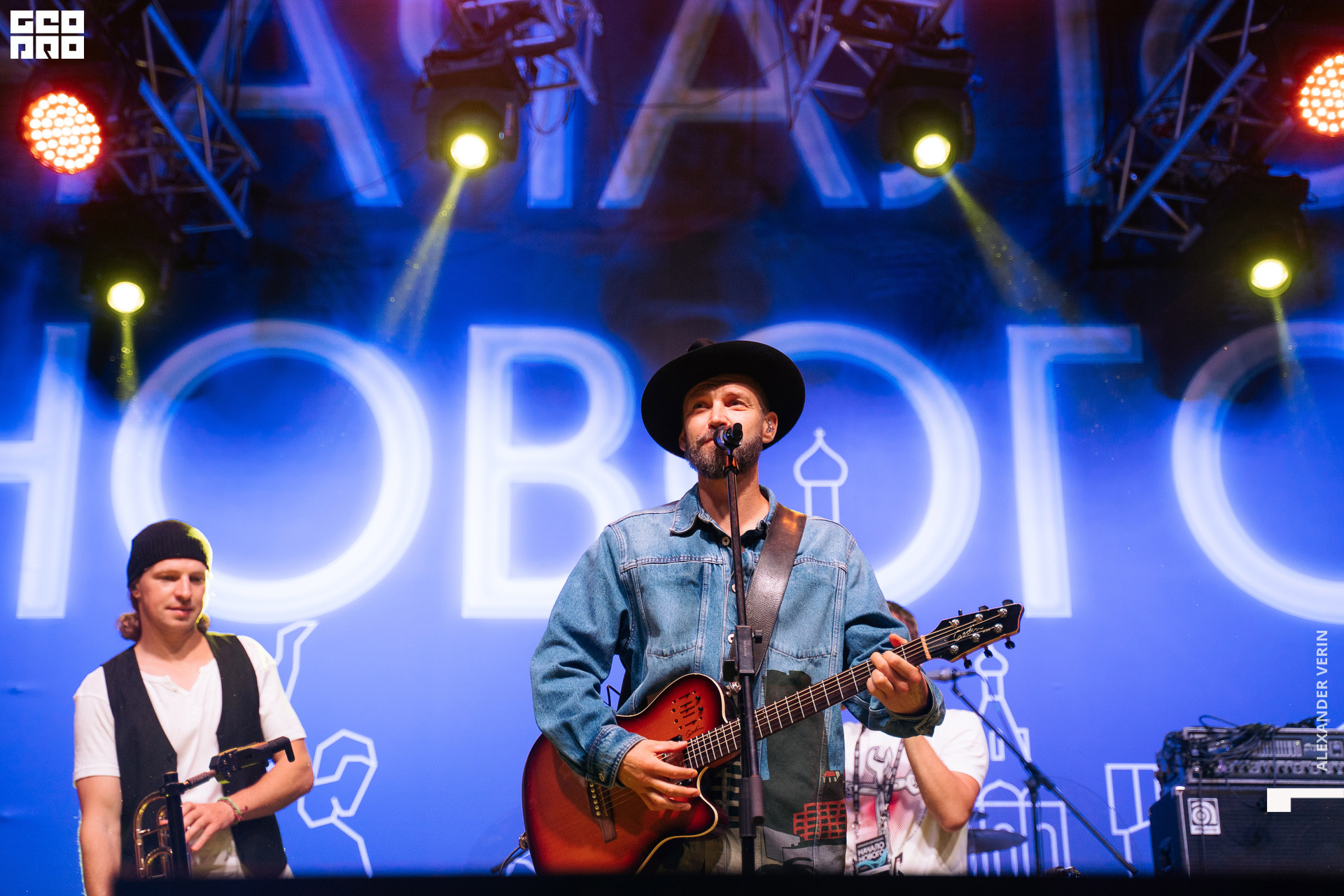 0513 20210821 день города_ALV8489 копия.jpg