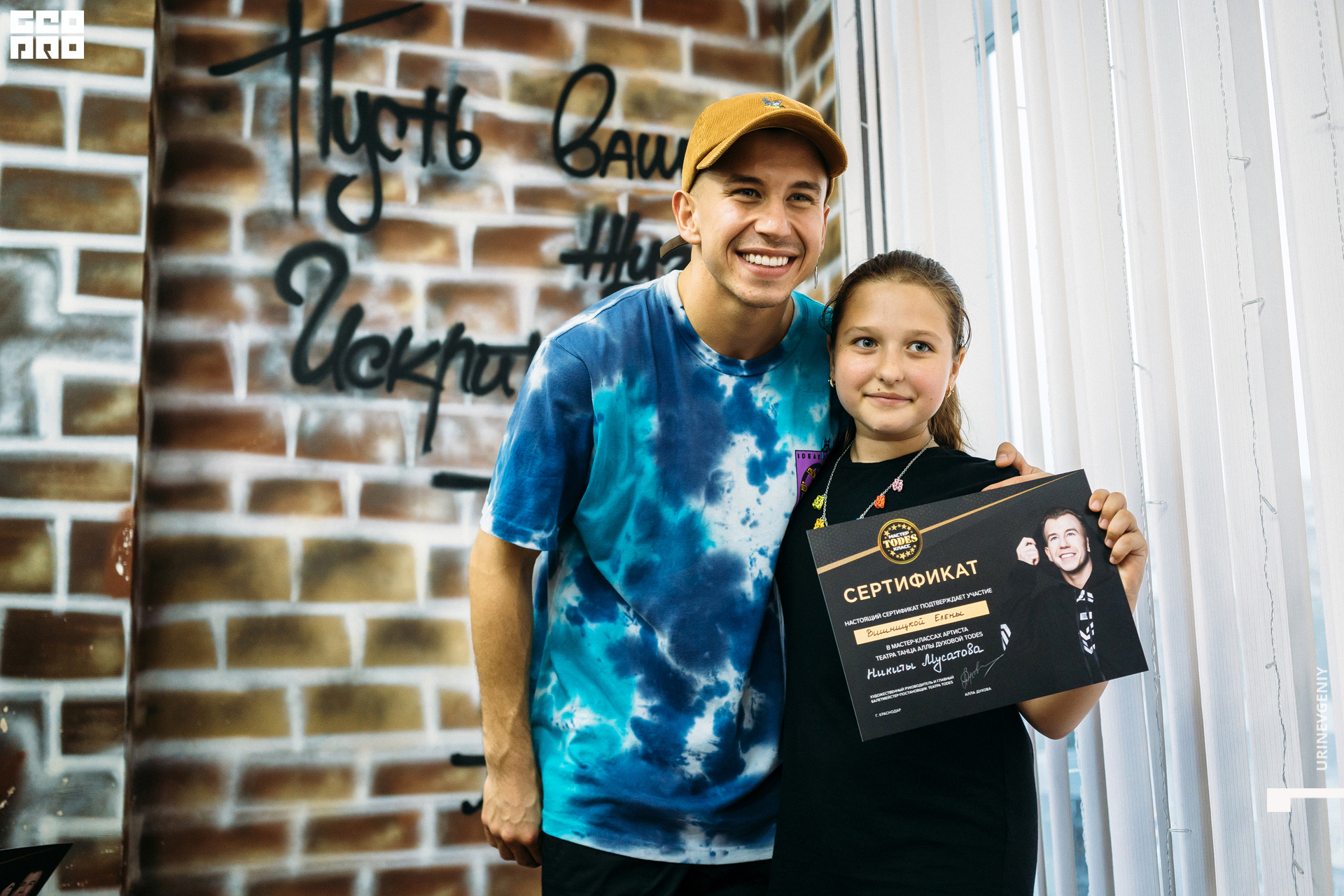 23.05.2021. Todes (153).jpg