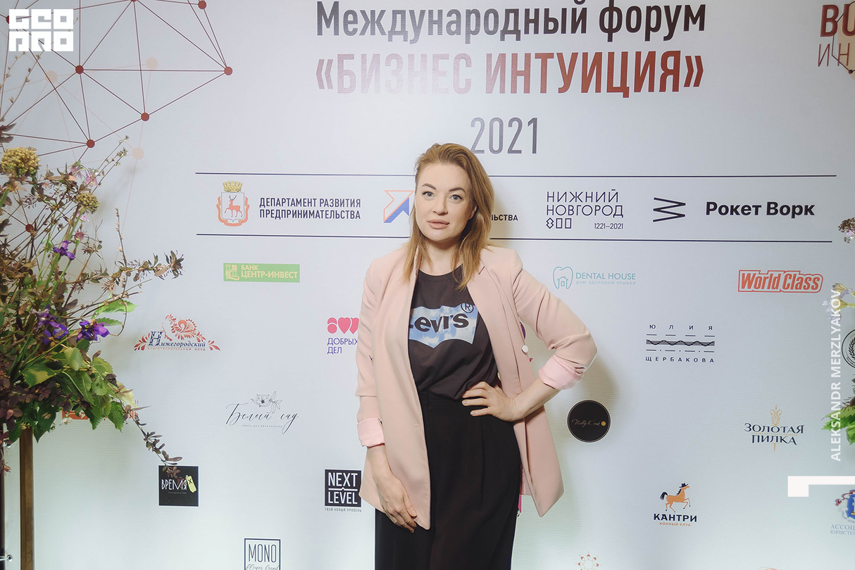 МЕЖДУНАРОДНЫЙ ФОРУМ "БИЗНЕС ИНТУИЦИЯ" 14