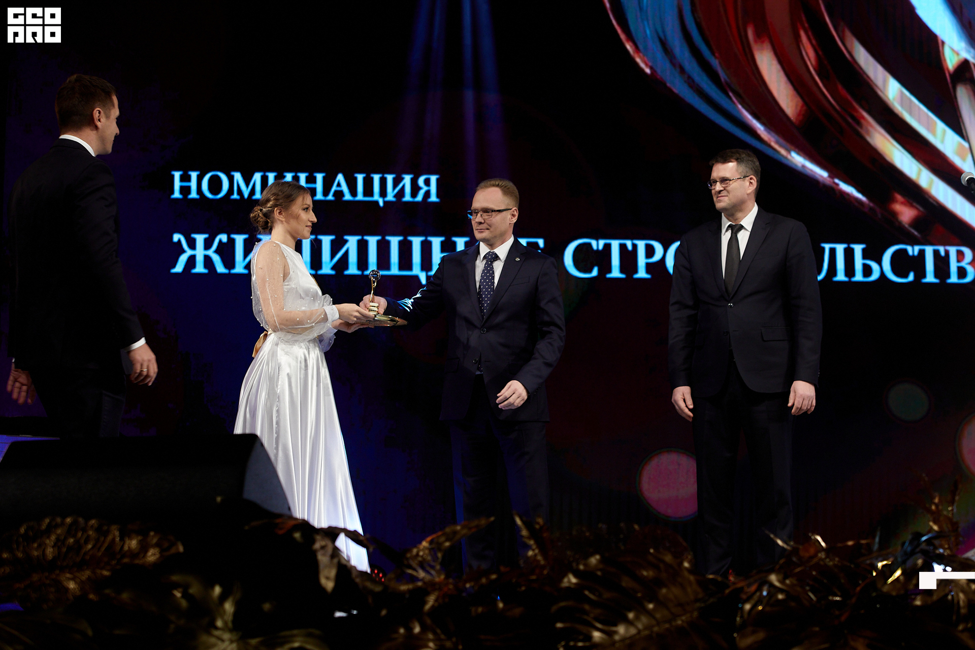 308_21-12-09 ISAEVA KASHIN SHVETS.jpg