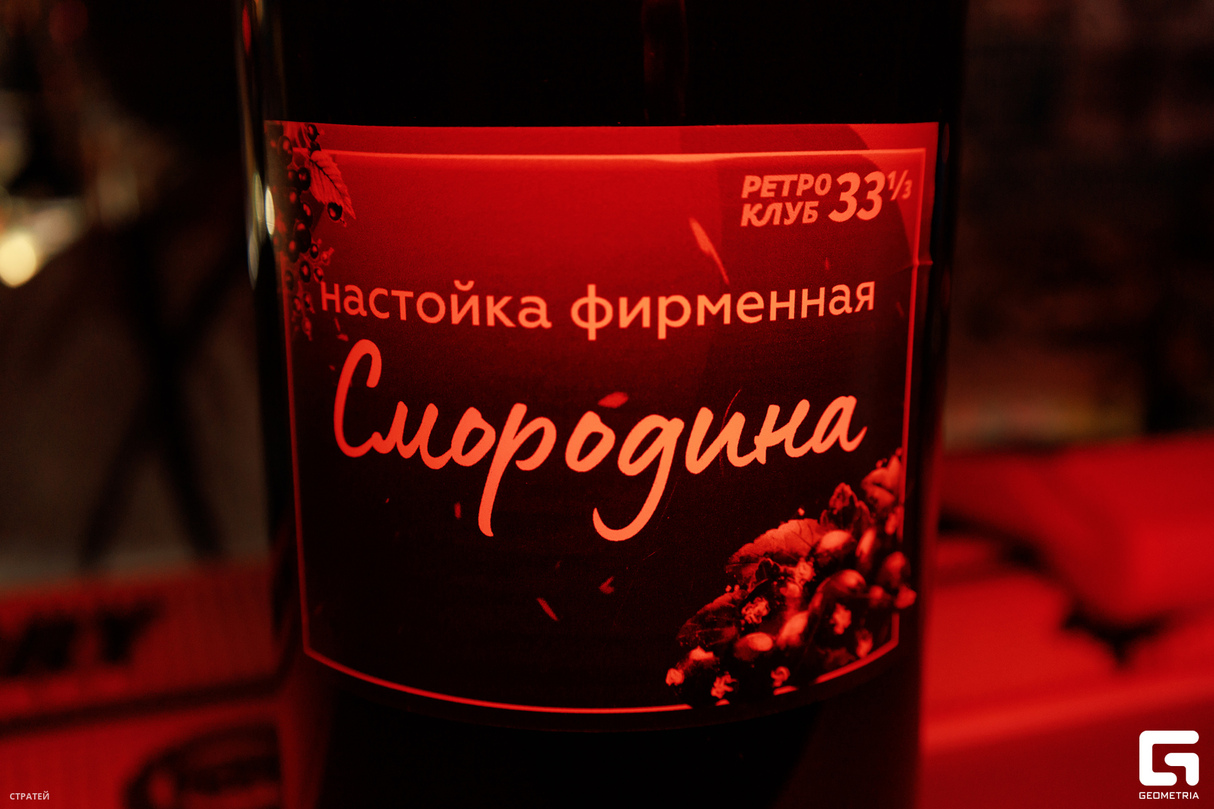 Майские в Ретро! 14