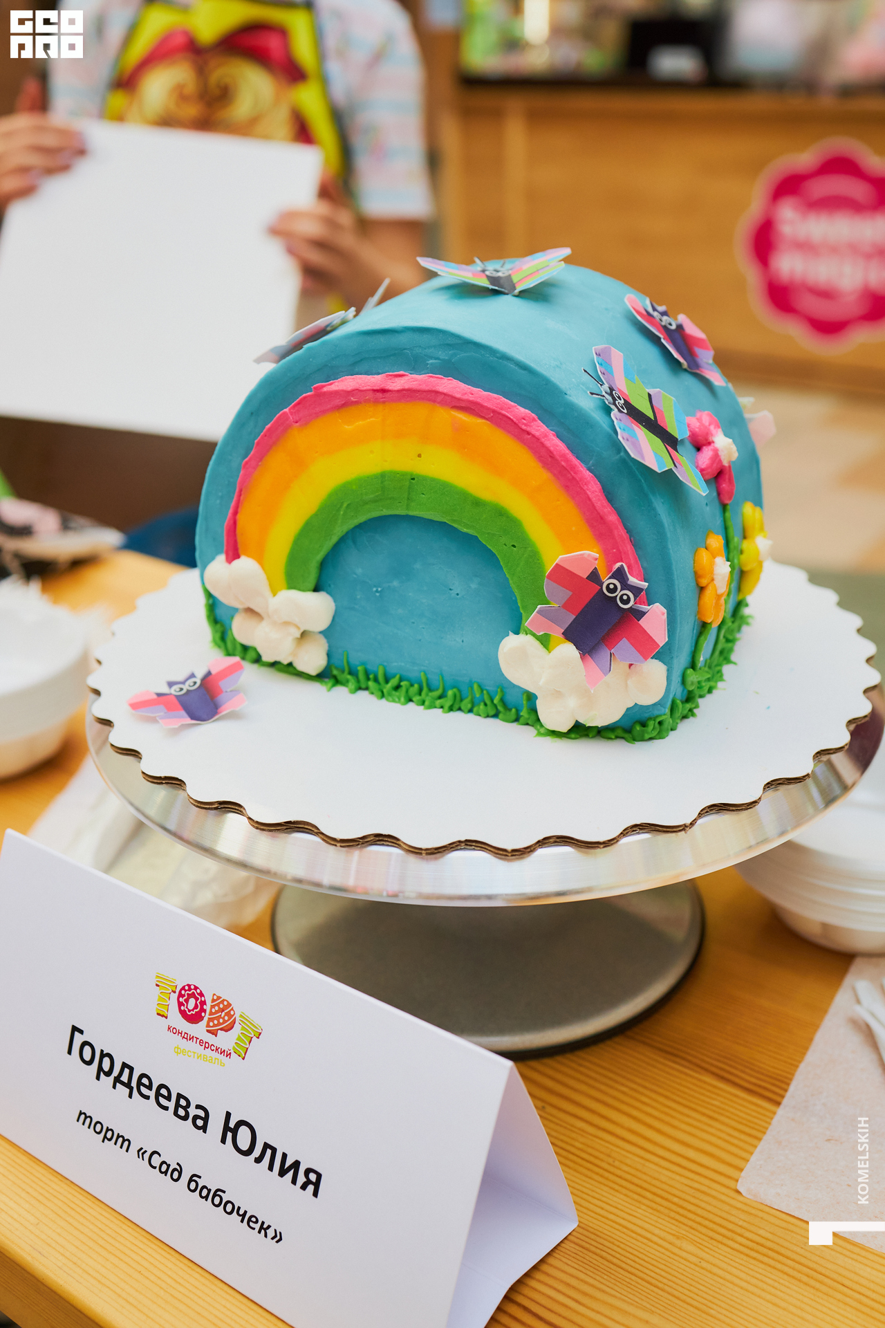 018-28_05_2022-10-10-02 - Komelskih.jpg