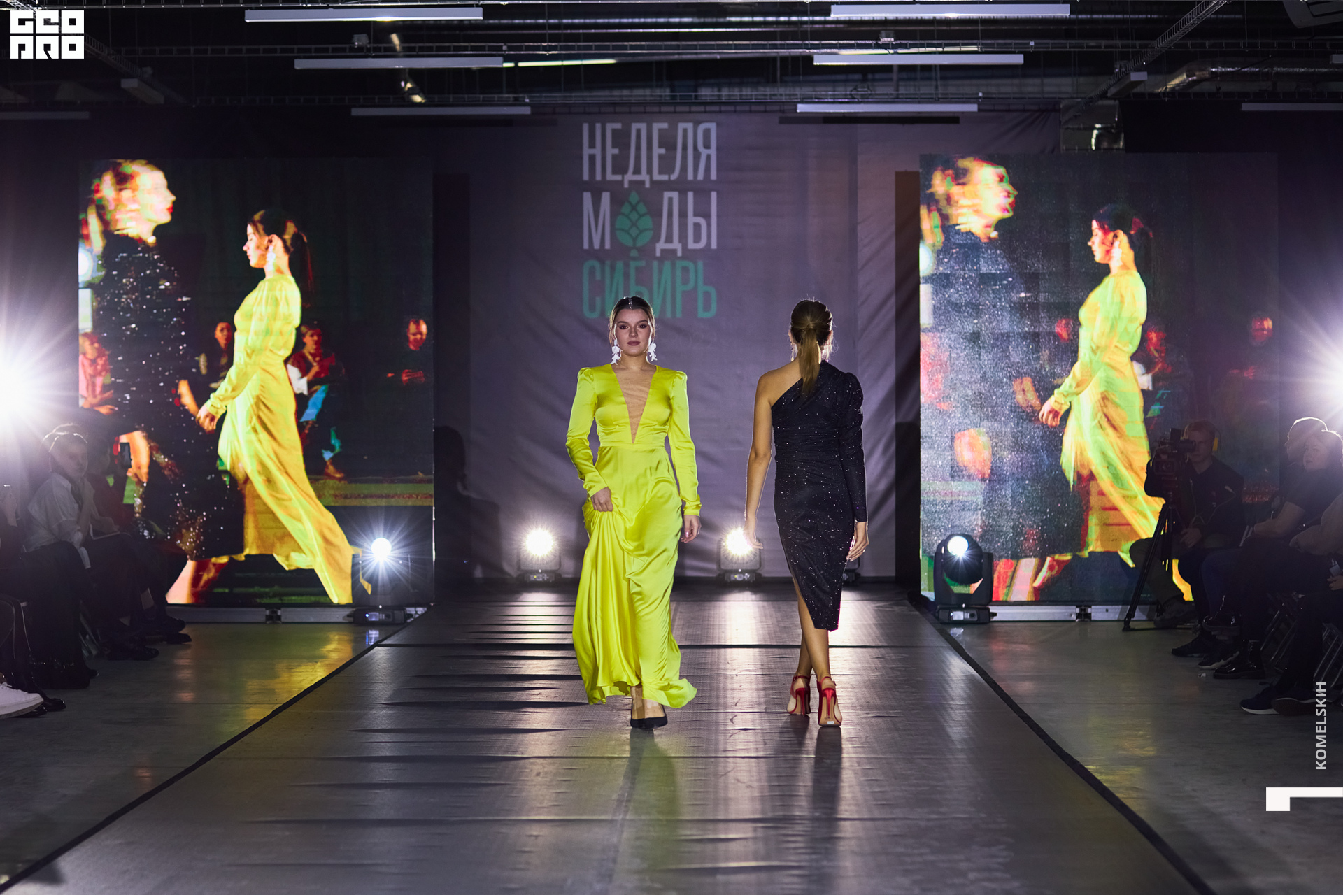 137-2022_10_23-15-55-14 - Komelskih.JPG