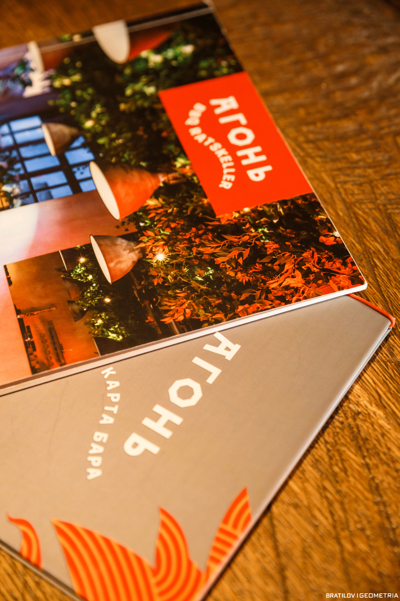 084 - 14_12_24 - 21_40_45 - Bratilov.jpg