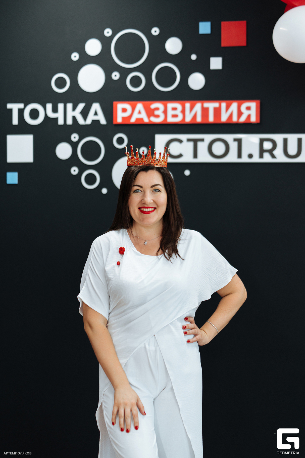 Точка кипения 24