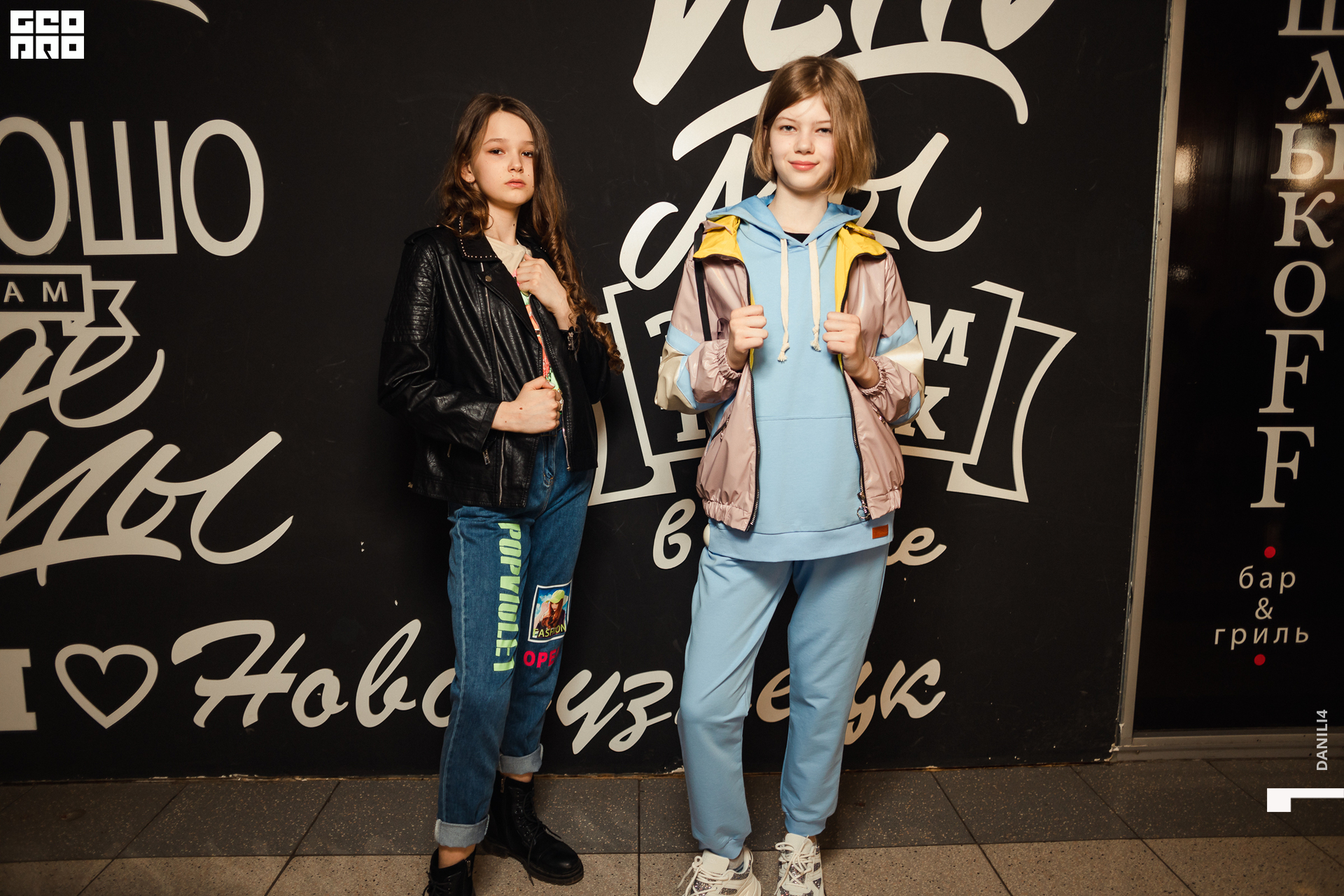 Глобус Naomi 17.04.2021_002.jpg