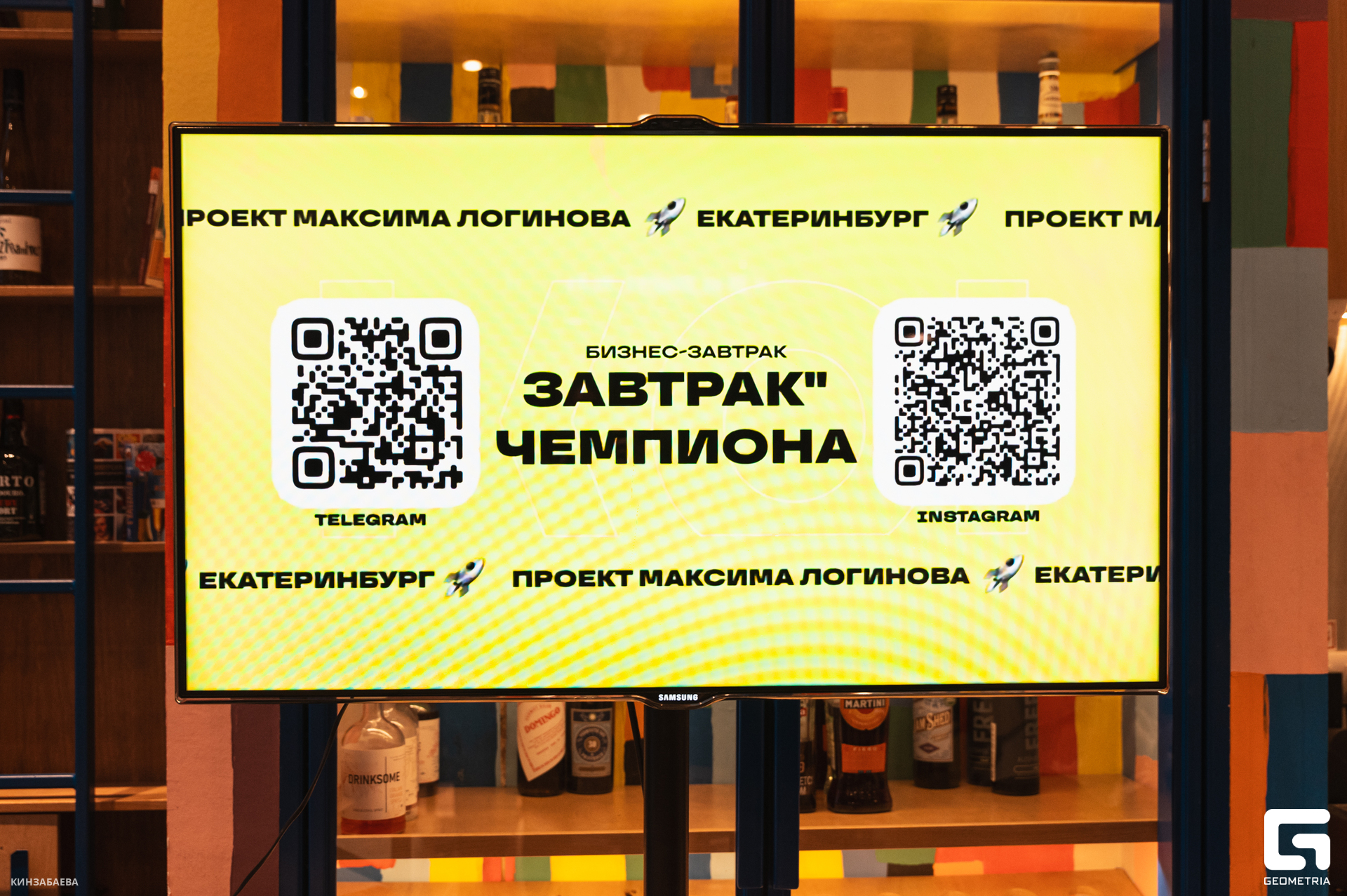 003 - 16_12_24 - 09_34_19 - Kinzabaeva.jpg