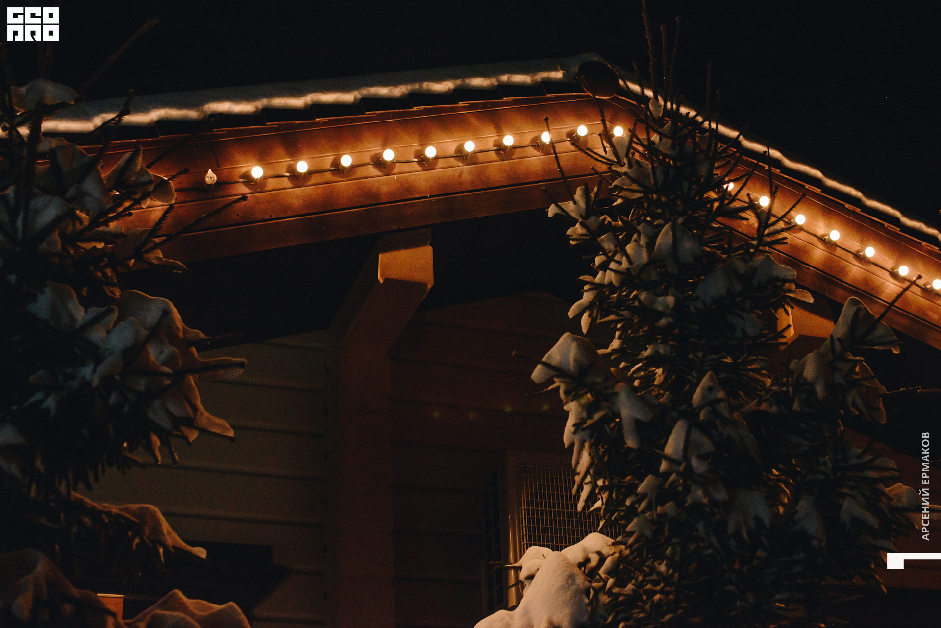 002 112622185508_arseniyermakov.jpg