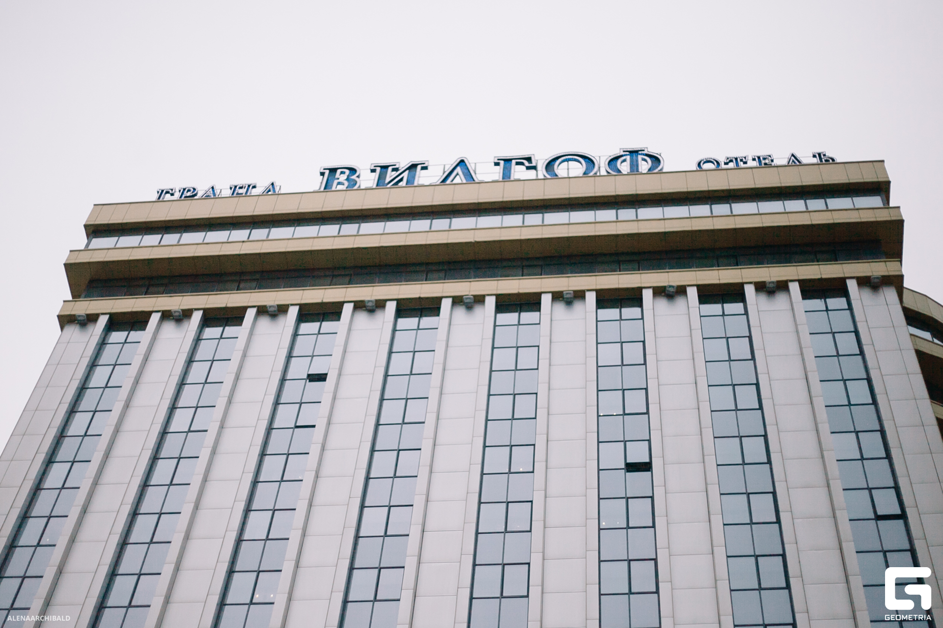 2023-12-23 10-00-35_alenaarchibald001.JPG