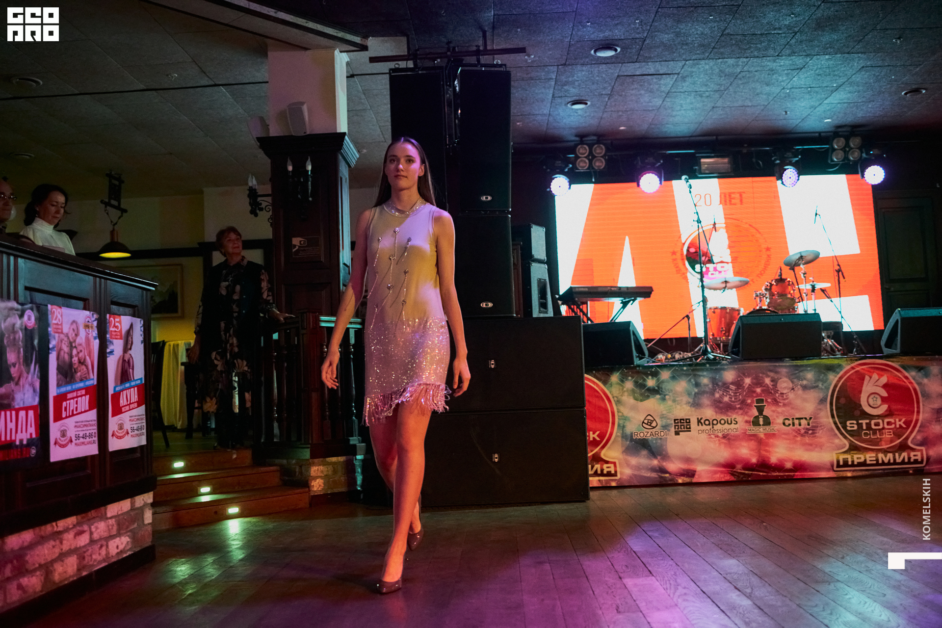 070-2022_11_20-19-50-15 - Komelskih.jpg