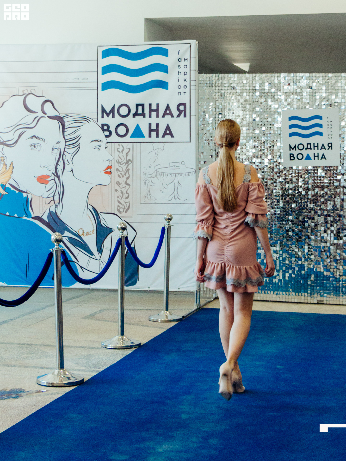 Модная волна-179.jpg