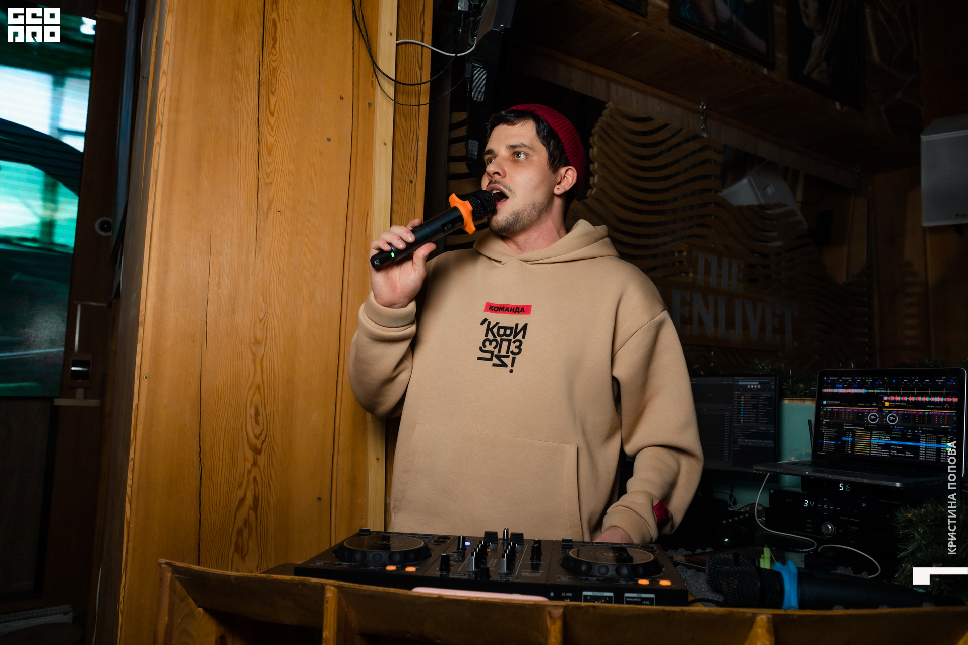 Альпен 23.12.2022-210.jpg