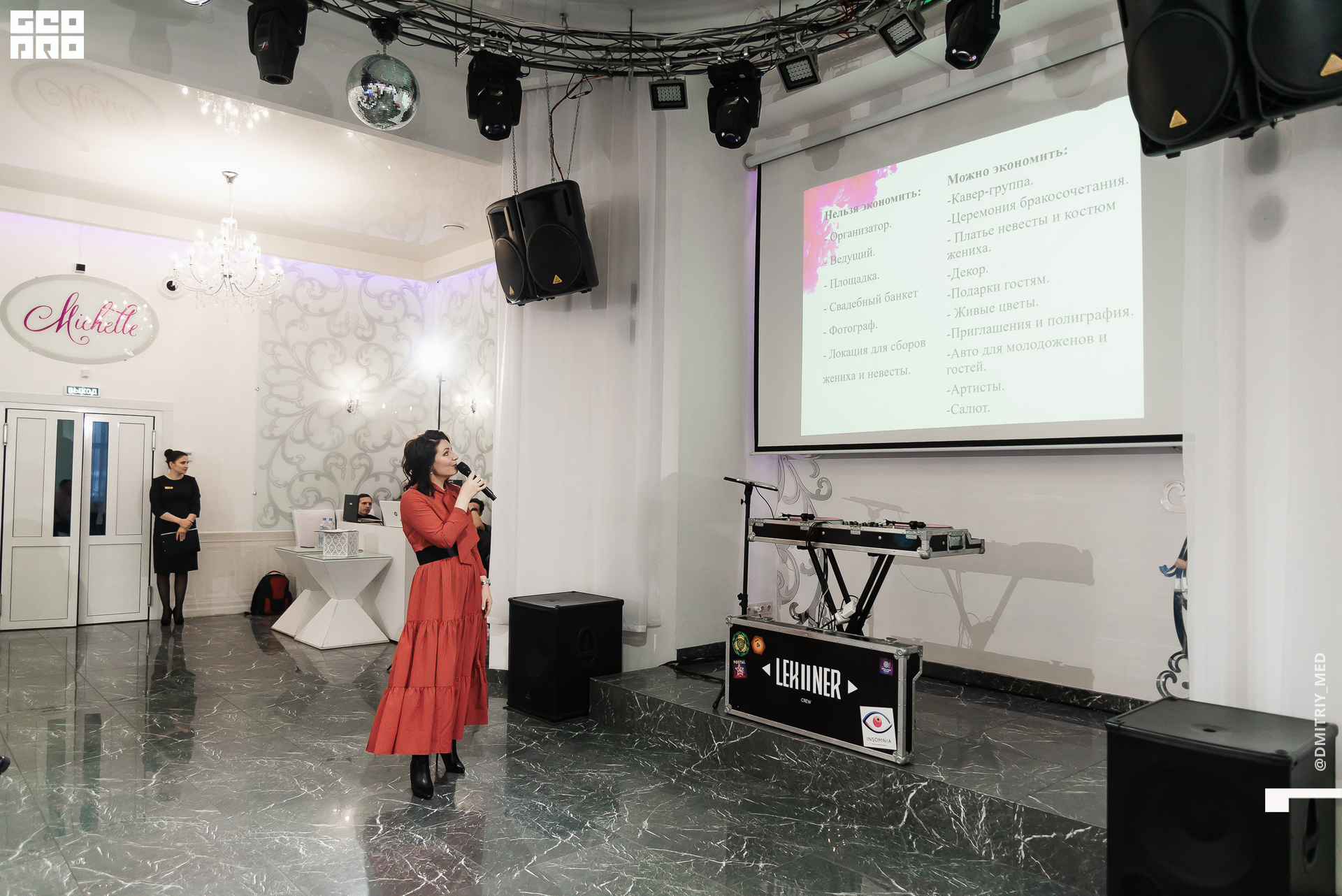 Фотограф @dmitriy_med -1078.jpg