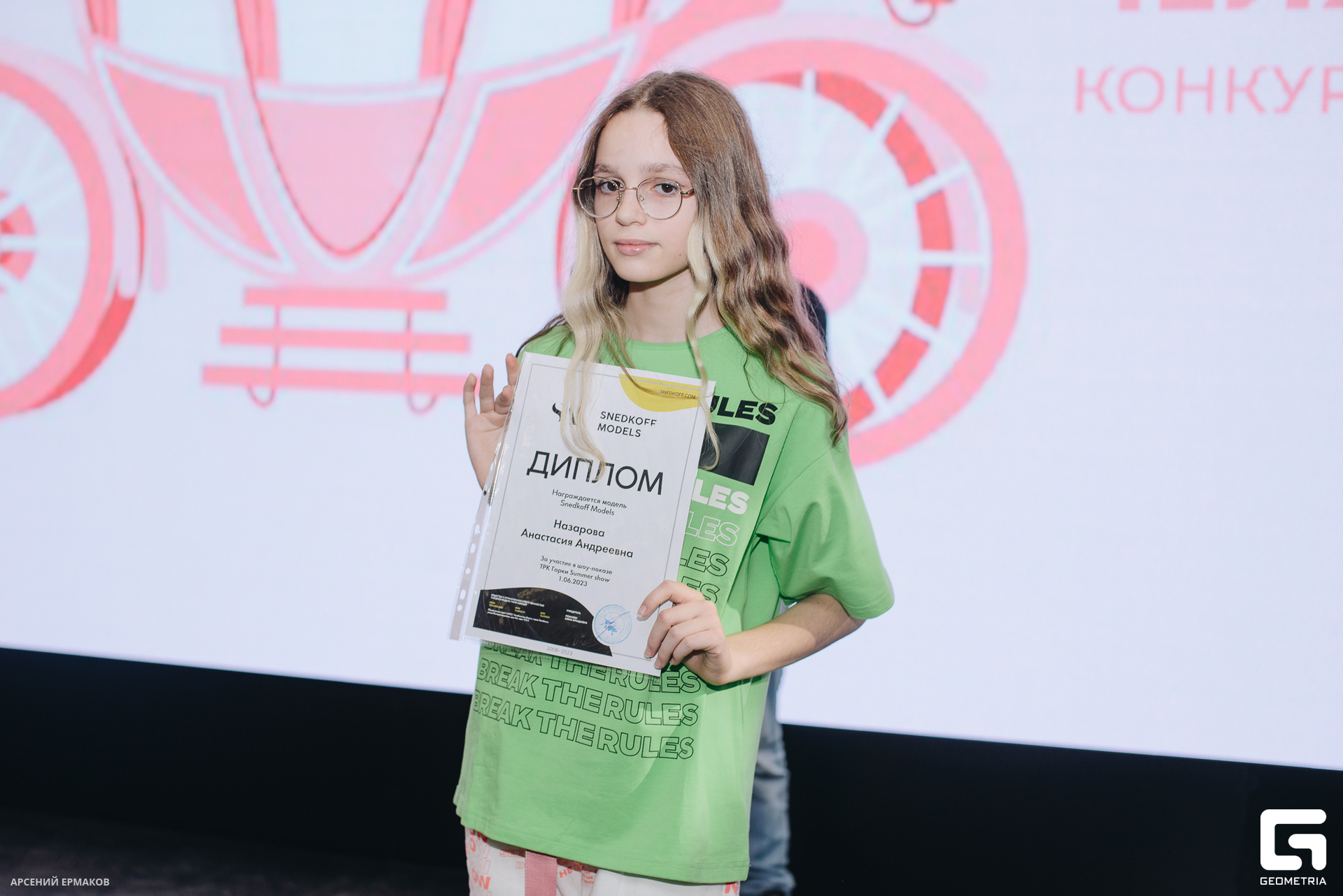 072 06072023_060723_ermakov.jpg