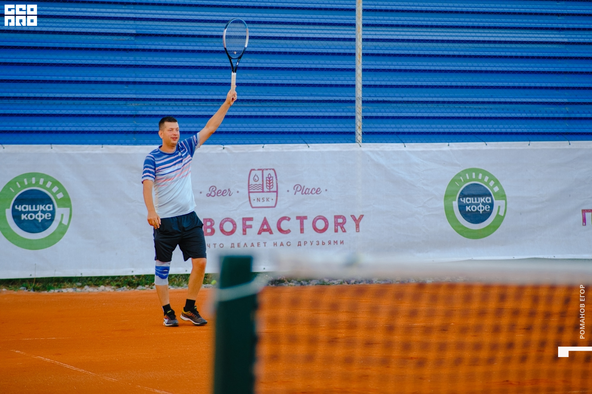 тенис (374).jpg