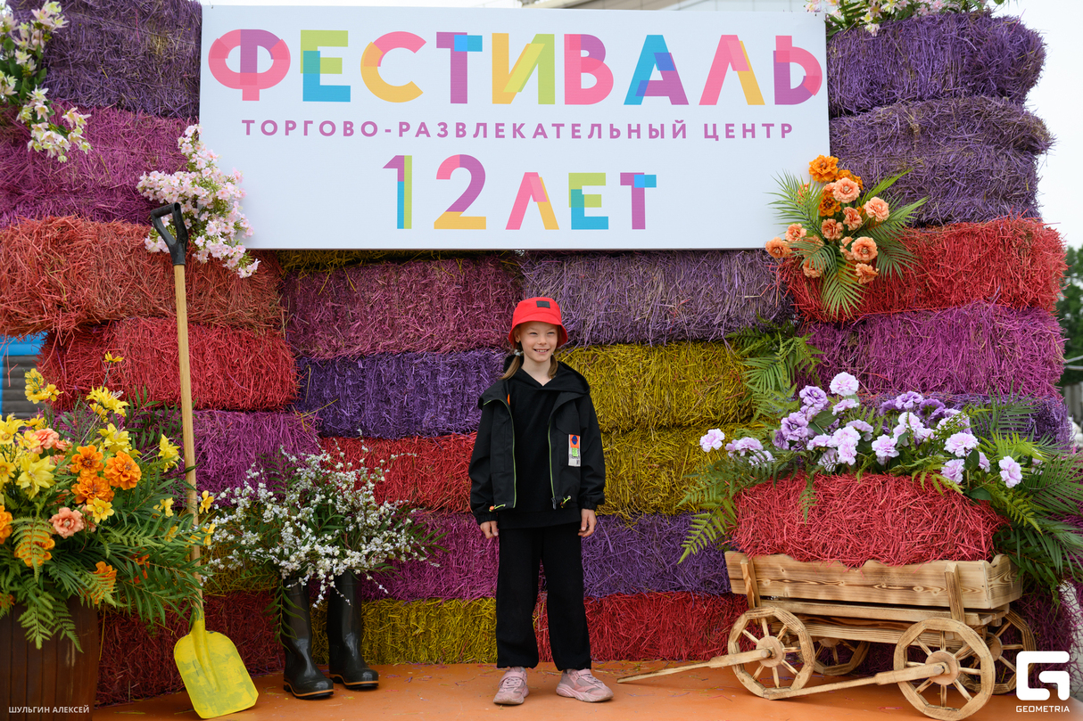 "День Рождения ТРЦ "Фестиваль" 12 лет" 12