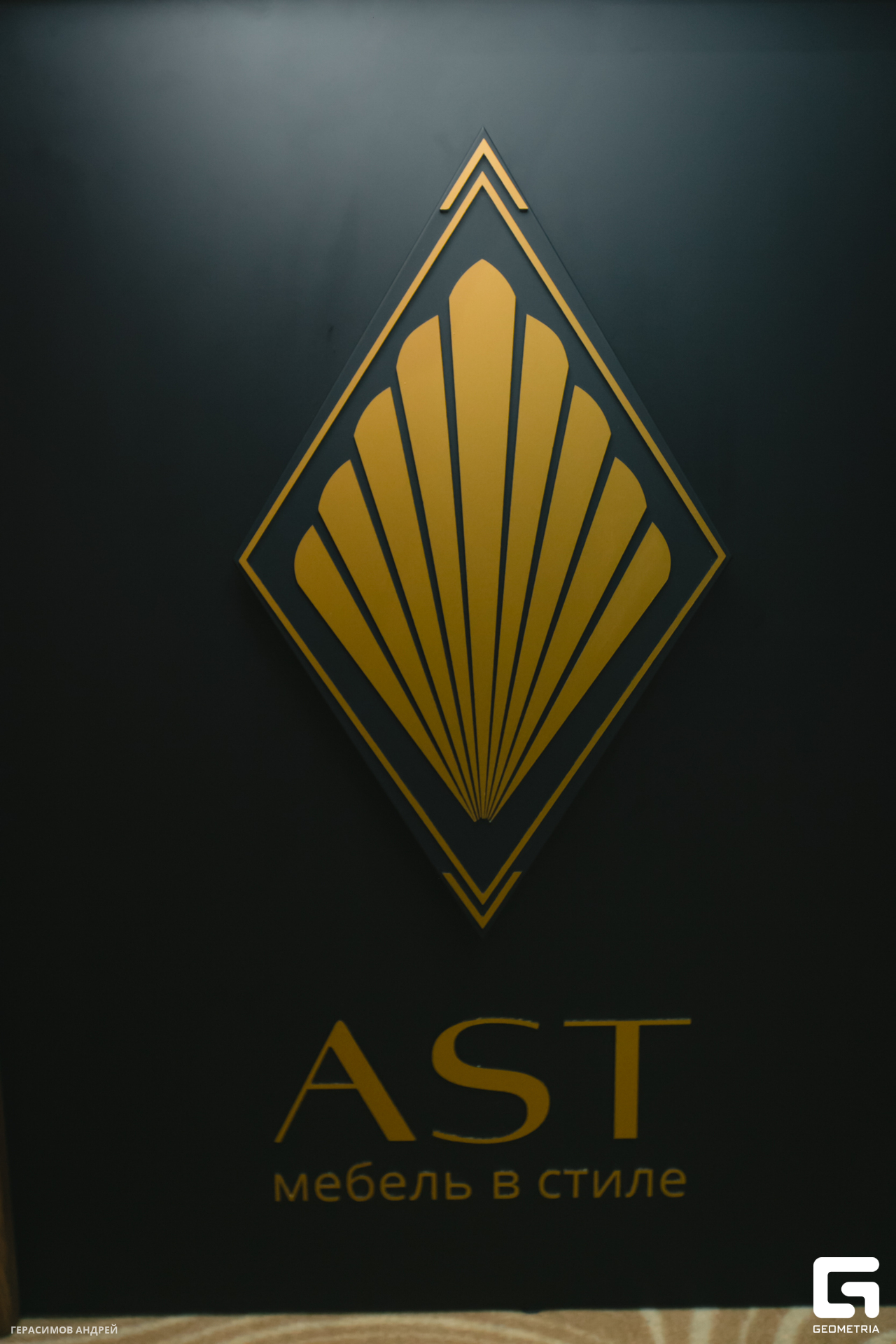 011 Radisson Congress 23.10.jpg