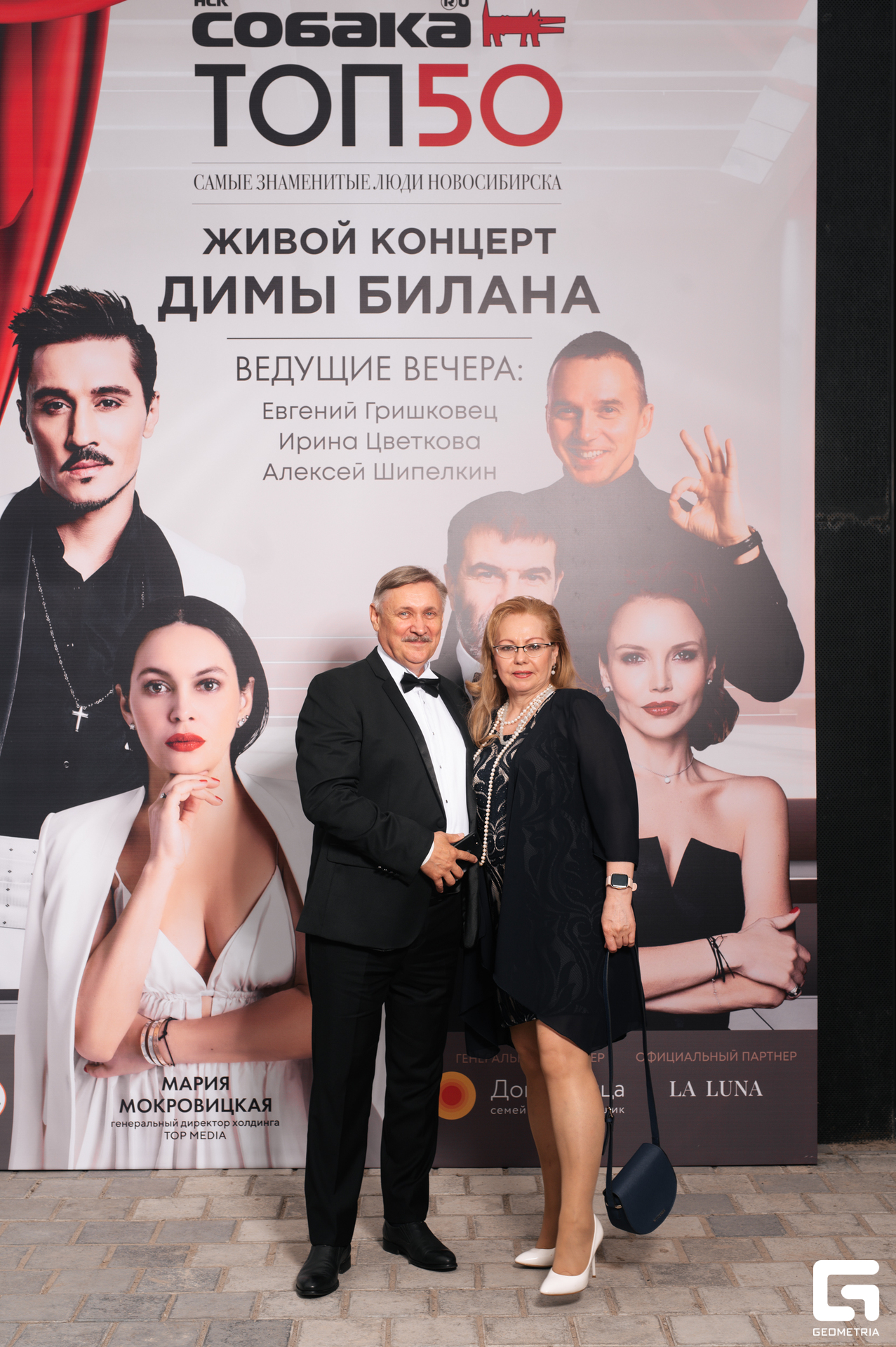 15-06-24 (124 из 783).jpg