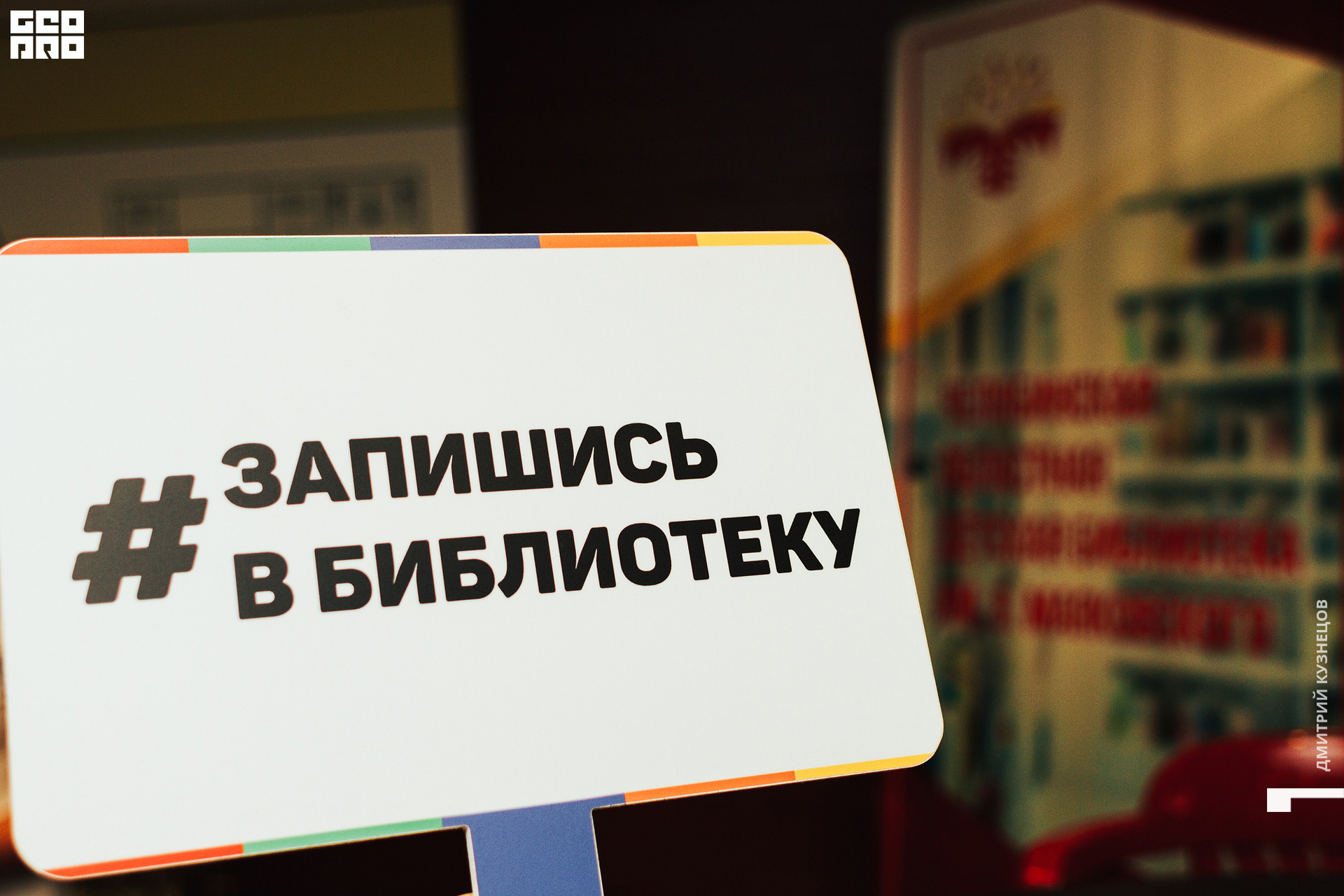 011-2022-09-23 12-35-25-Kuznetsov.jpg