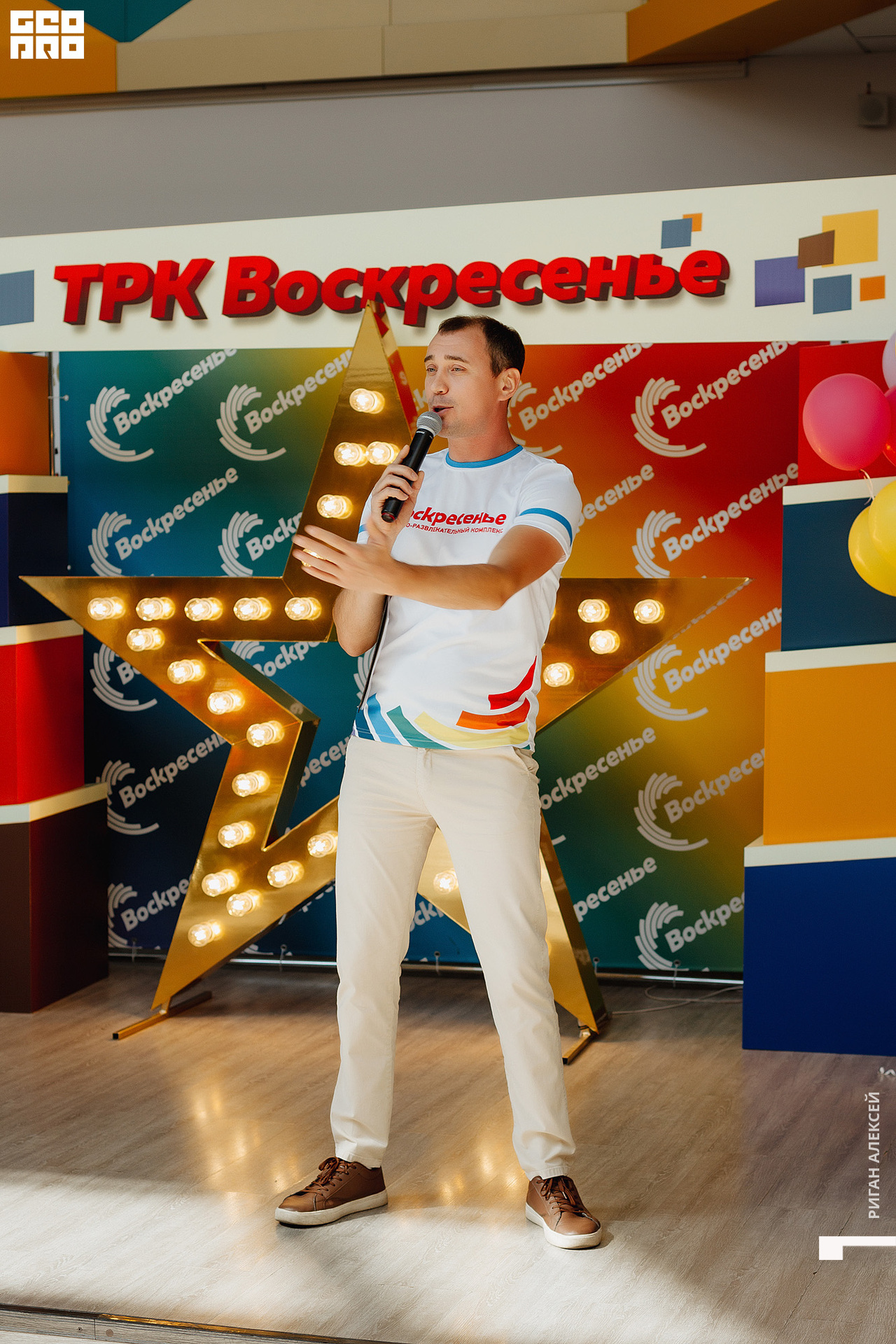 ТРК ДР 2022 00127.jpg