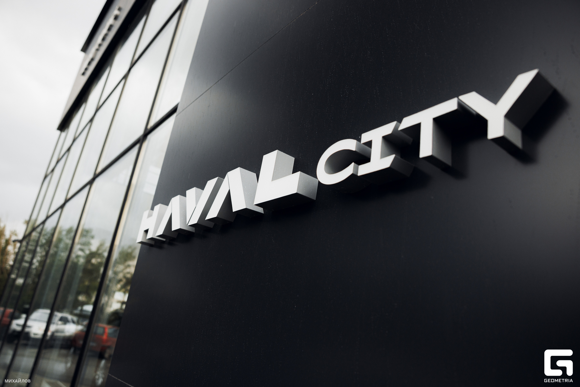 109-270625-1944 Mikhailov-web.jpg