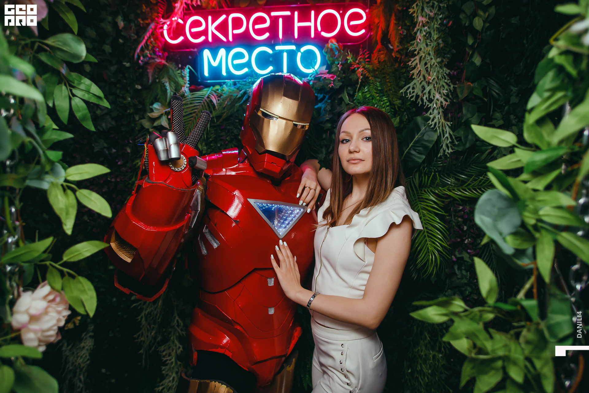 Секретное место 07.03.2021_074.jpg