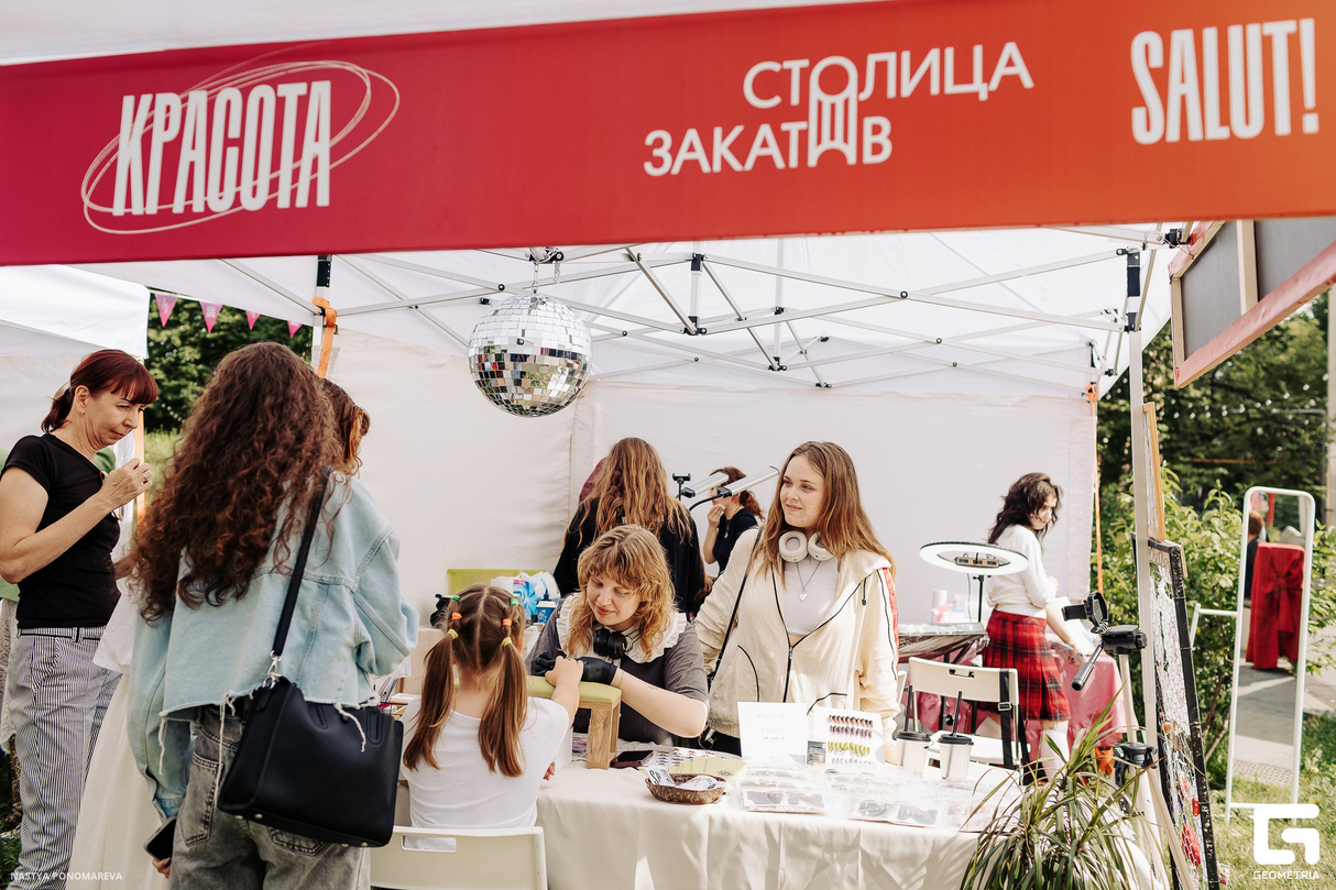 SALUT! BIG GARAGE SALE 18