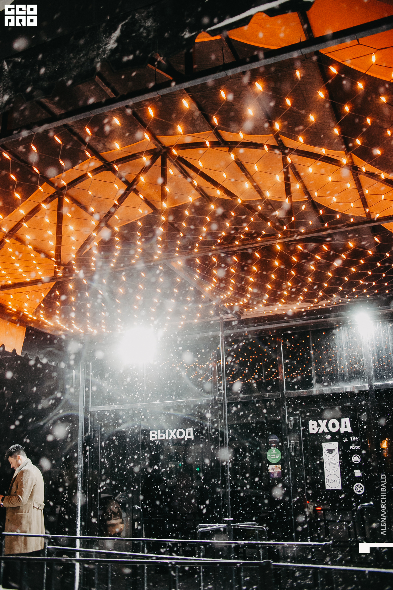 2021-02-07 00-51-45_alenaarchibald_085.JPG