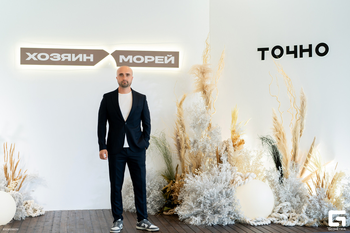 Анапа. Презентация нового проекта ГК Точно ЖК «Хозяин морей» 23