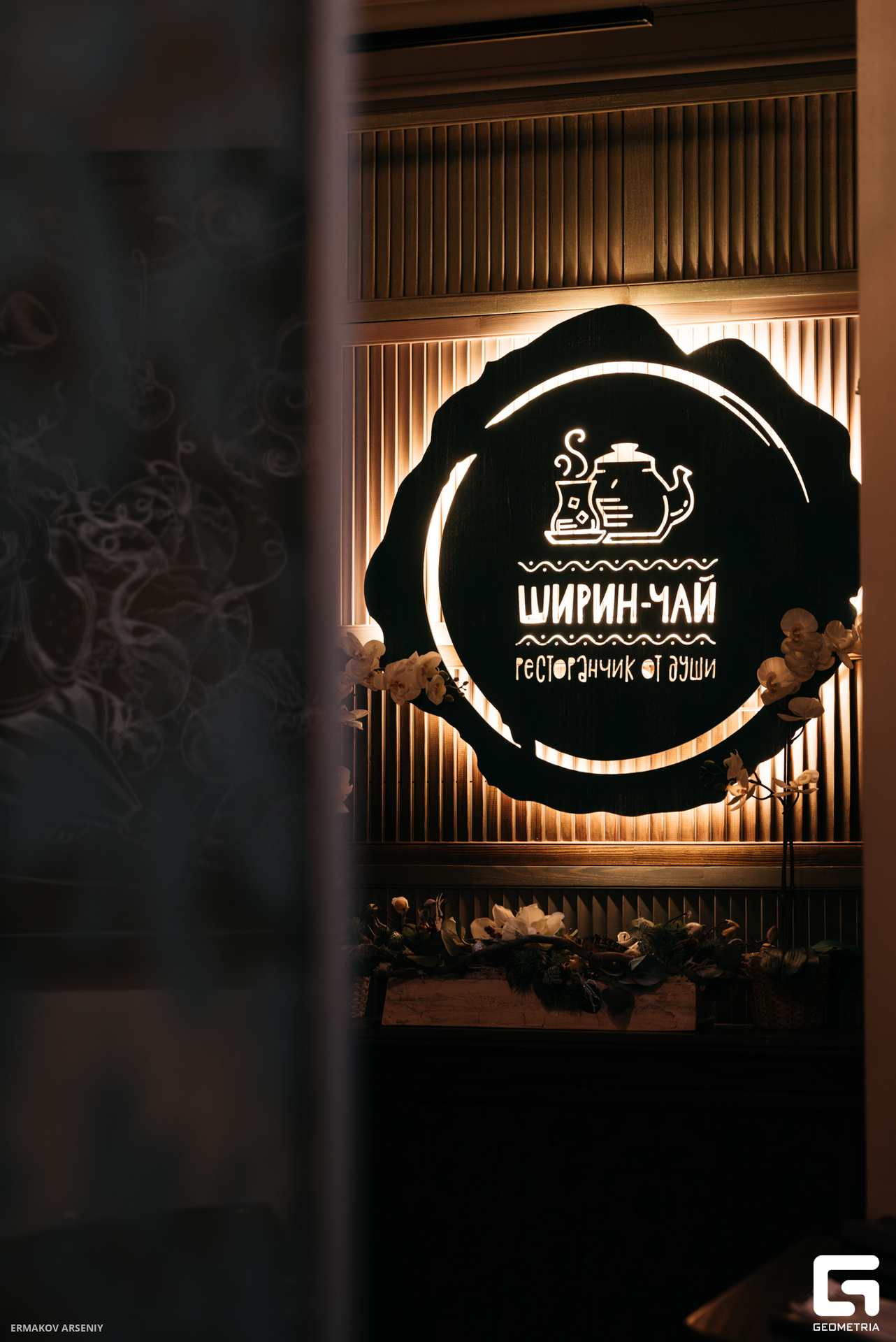 043 20231222 184716 ermakov.jpg