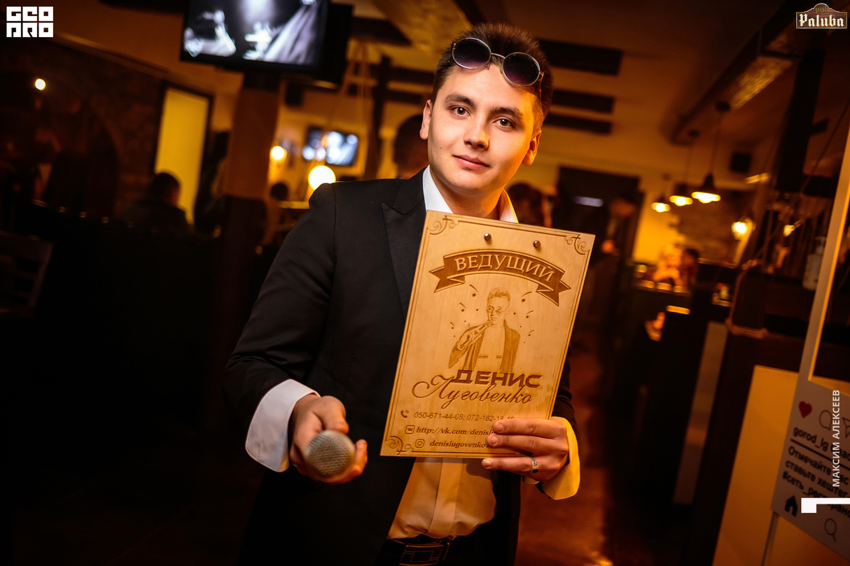 День рождения   PUB Paluba 9