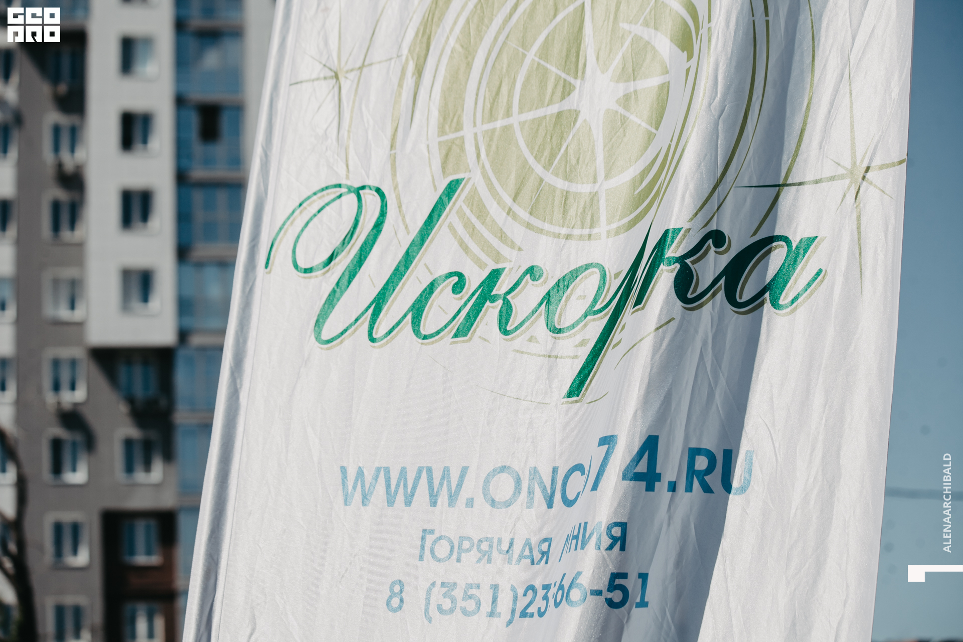 2021-05-29 11-30-06_alenaarchibald_020.JPG