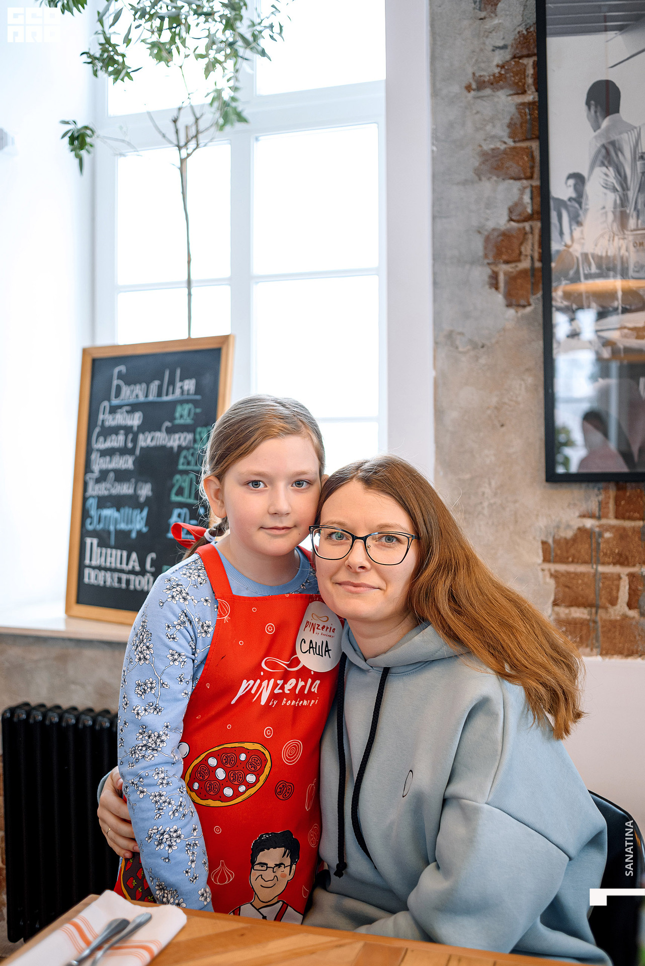 0013_2021-02-07_12-11-31 - Sanatina.jpg