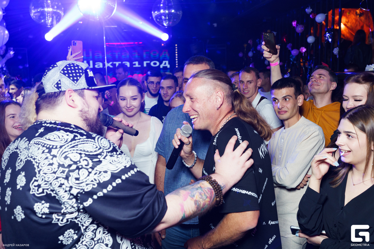 День Рождения Шахты 24