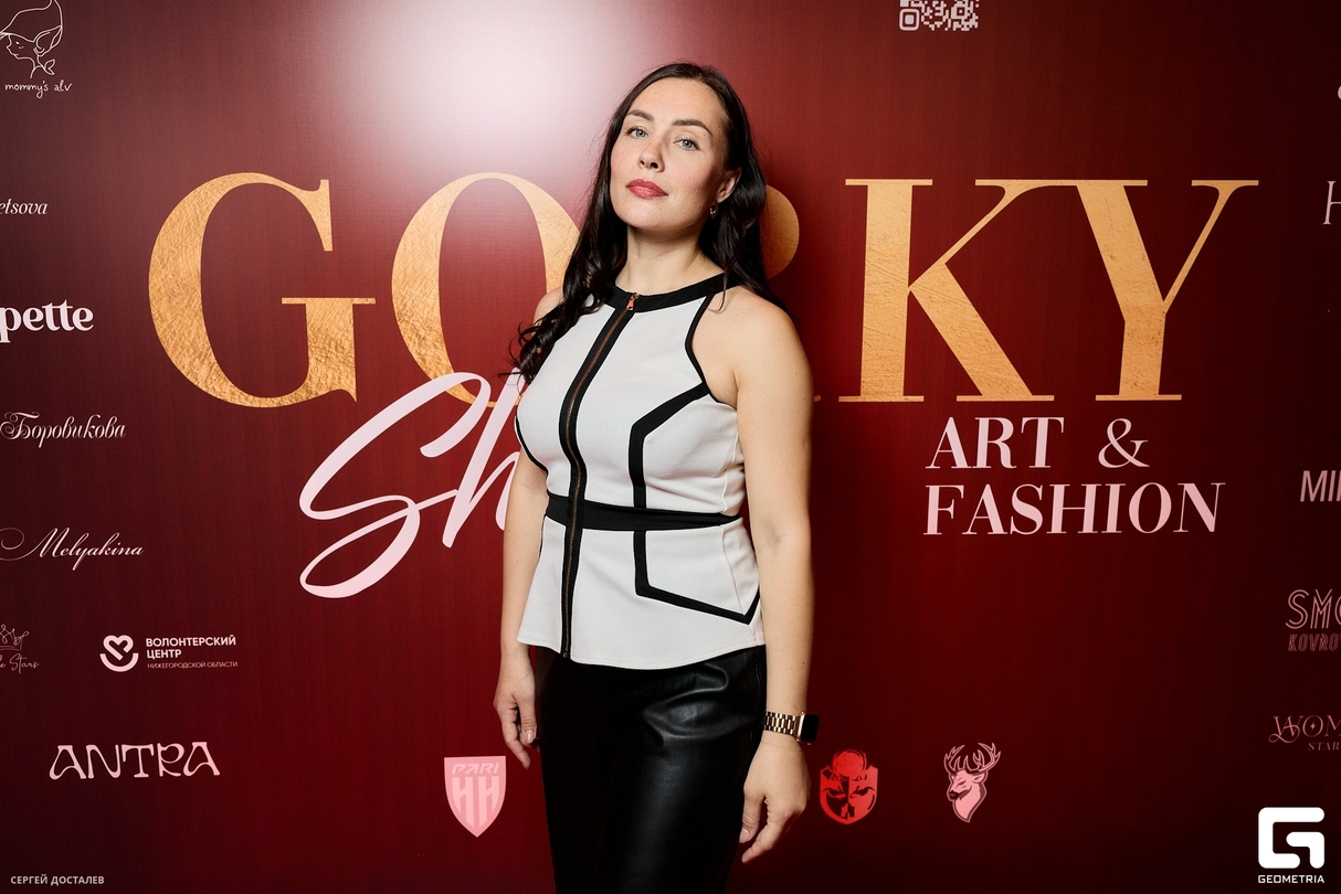 Gorky Show! 7