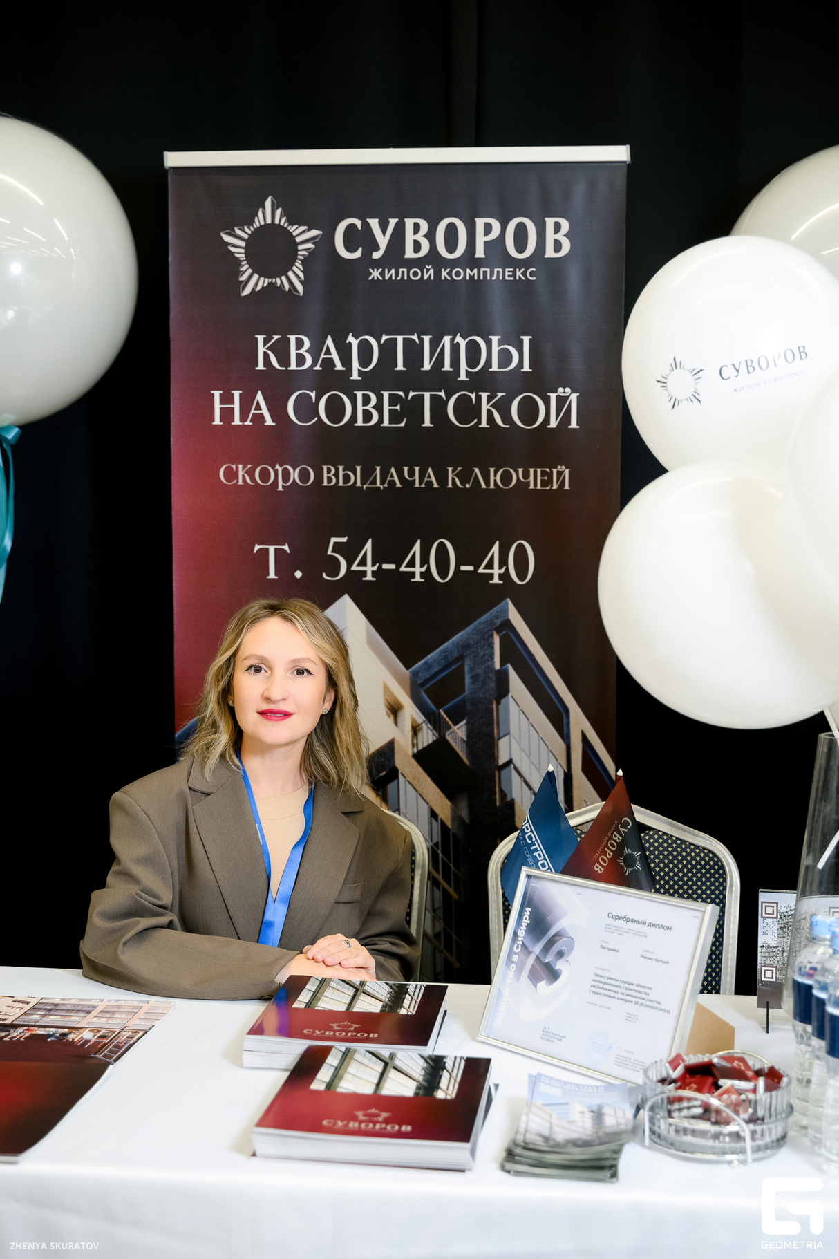 Третья выставка недвижимости Иркутска от АХ! Маркетинг и Форевер Недвижимость 30