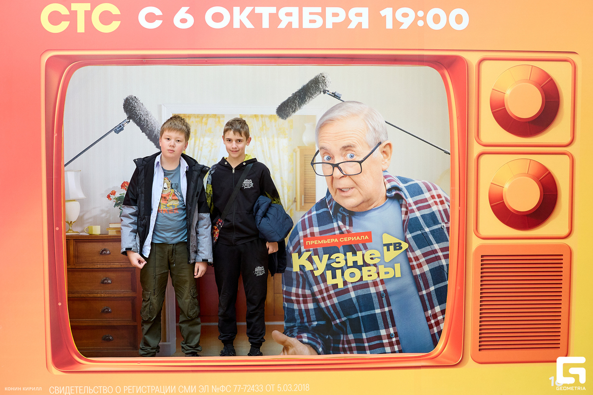 "Кузнецовы ТВ"  на СТС. Премьера! 30