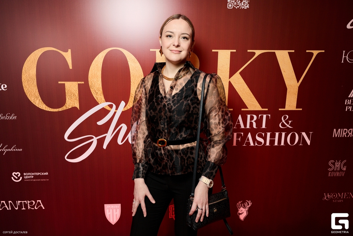 Gorky Show! 13