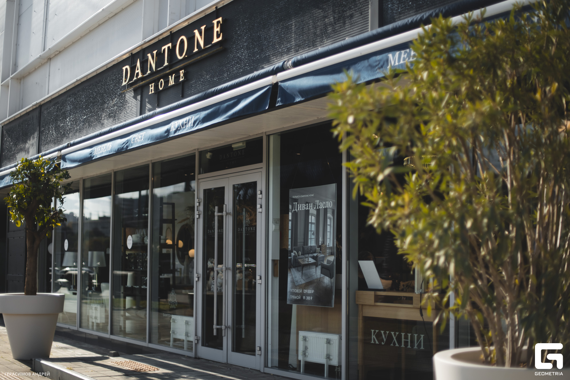 190 Dantone home.jpg