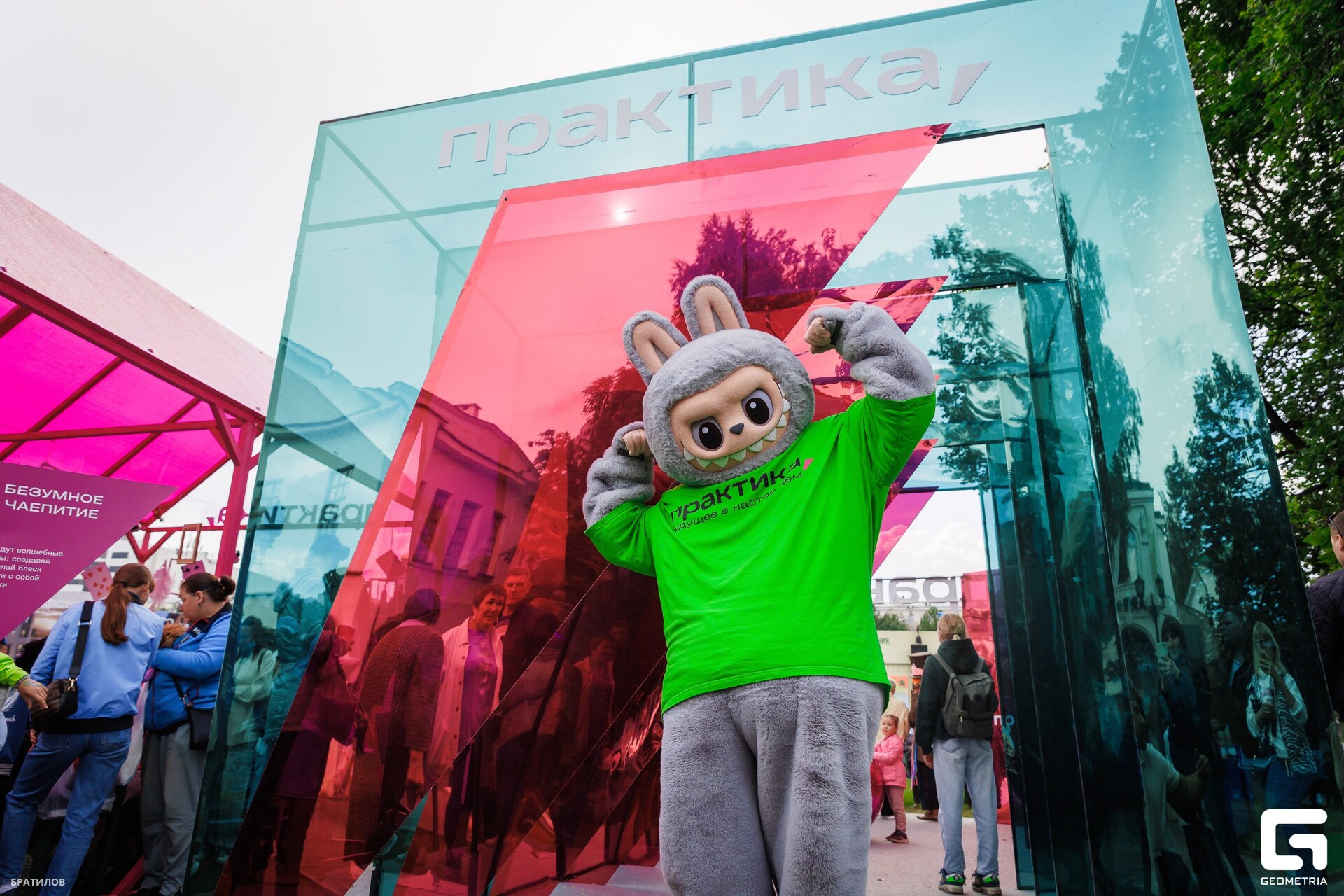 120 - 16_08_25 - 16_19_30 - Bratilov_resized.jpg