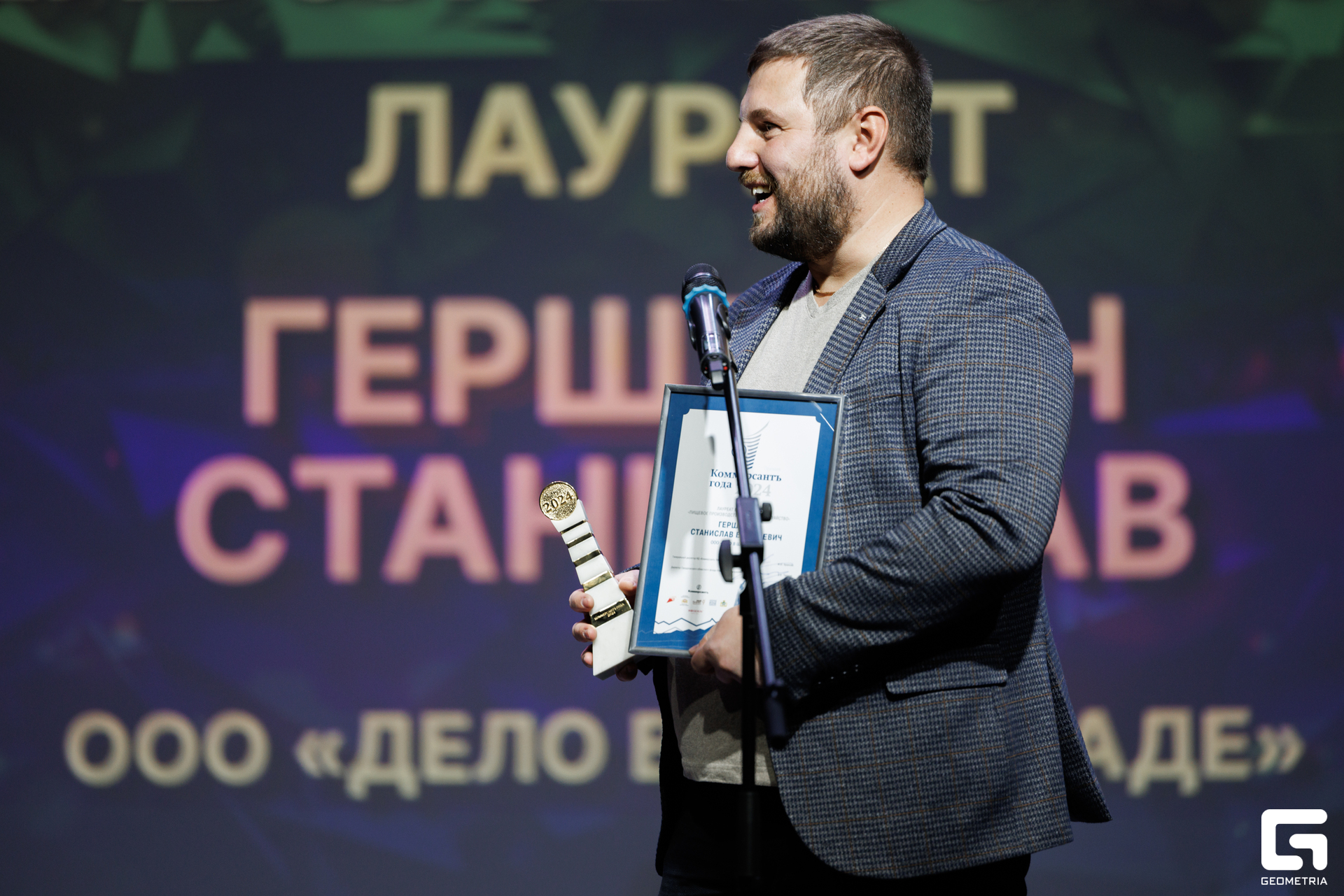 168-181024-4614 Комерсант-Михайлов.jpg