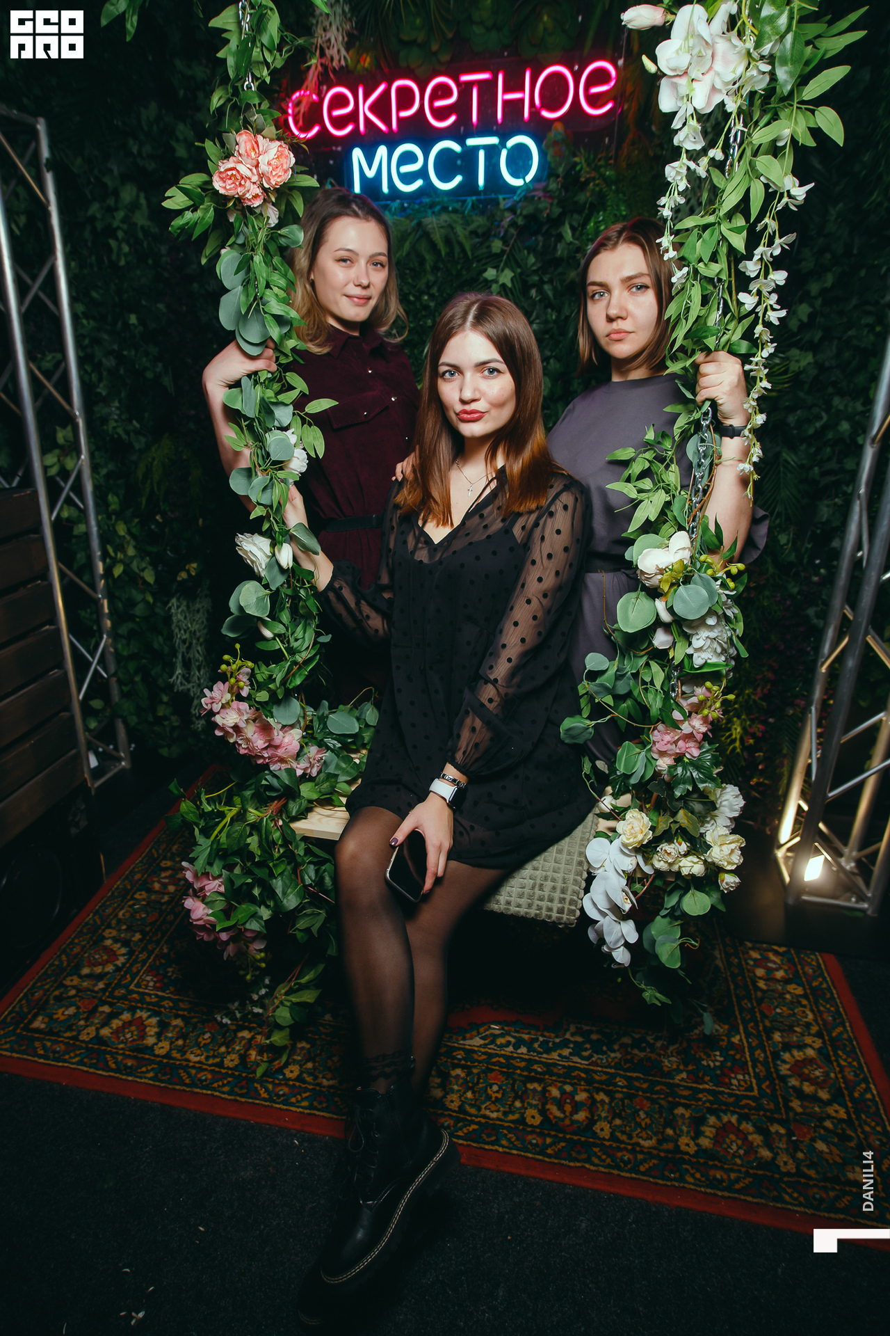 Секретное место 07.03.2021_038.jpg